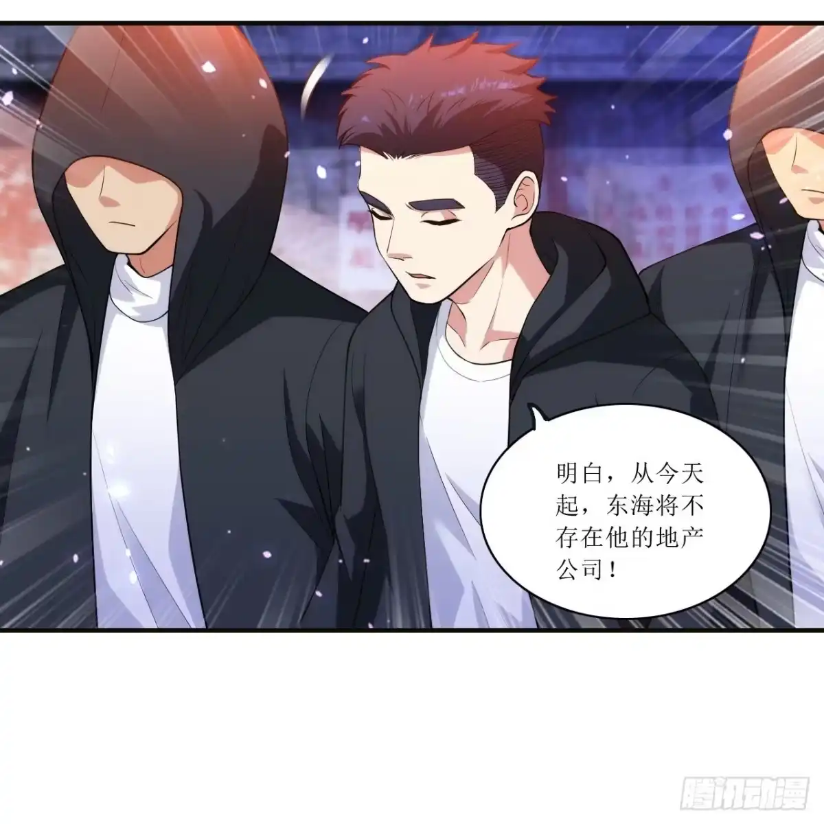 医等狂兵 第235话 直接反拆！ 第10页