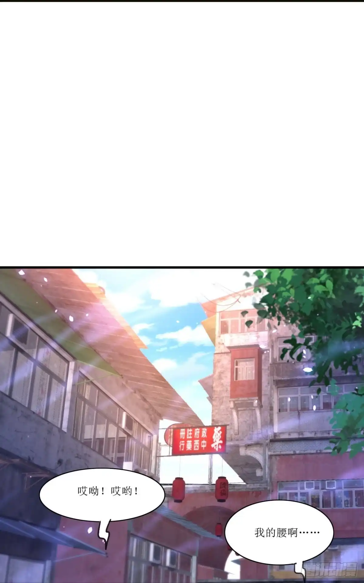 医等狂兵 第235话 直接反拆！ 第12页