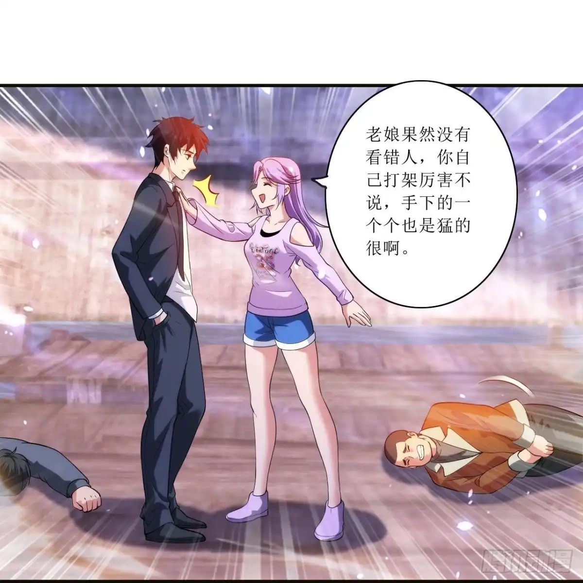 医等狂兵 第235话 直接反拆！ 第14页