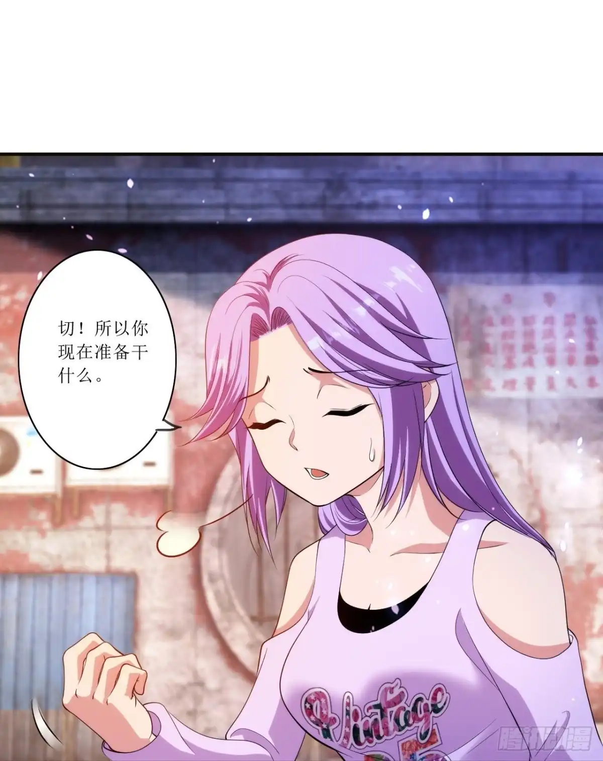 医等狂兵 第235话 直接反拆！ 第18页