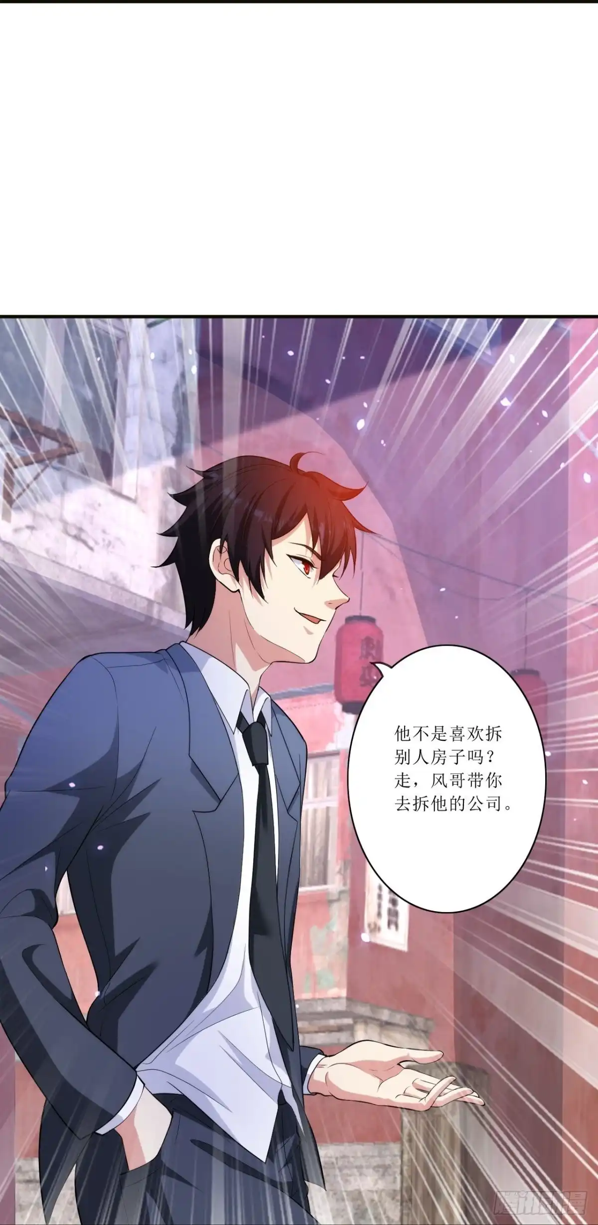 医等狂兵 第235话 直接反拆！ 第19页
