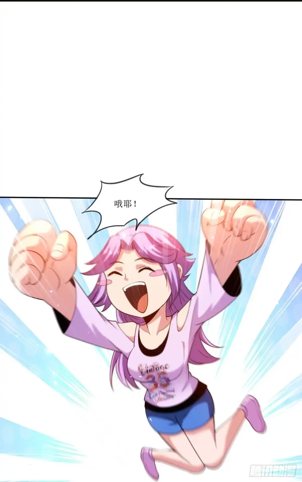 医等狂兵 第235话 直接反拆！ 第20页