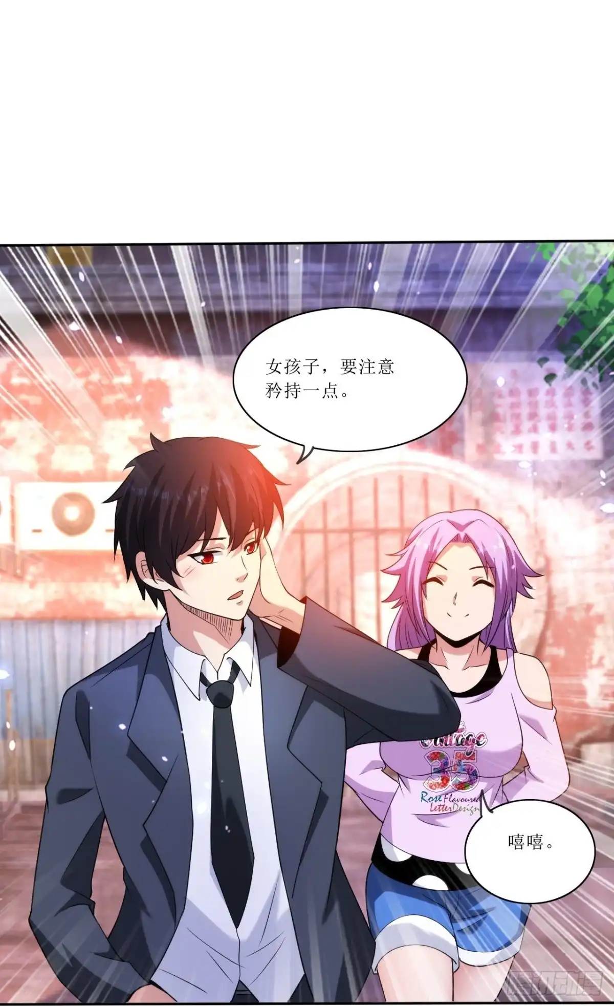 医等狂兵 第235话 直接反拆！ 第22页