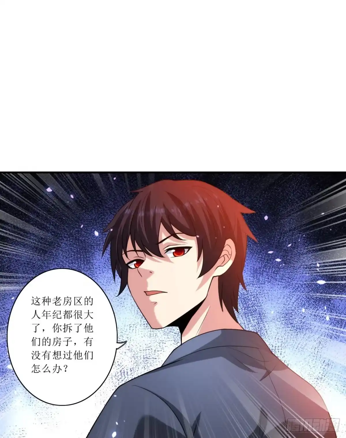 医等狂兵 第235话 直接反拆！ 第25页