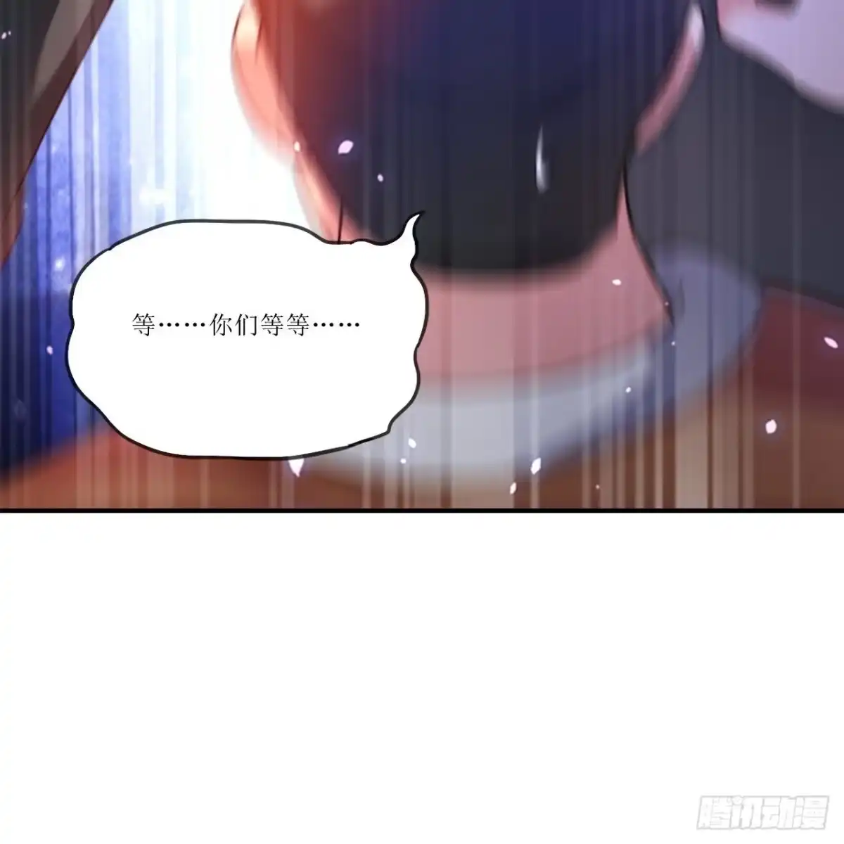 医等狂兵 第235话 直接反拆！ 第29页