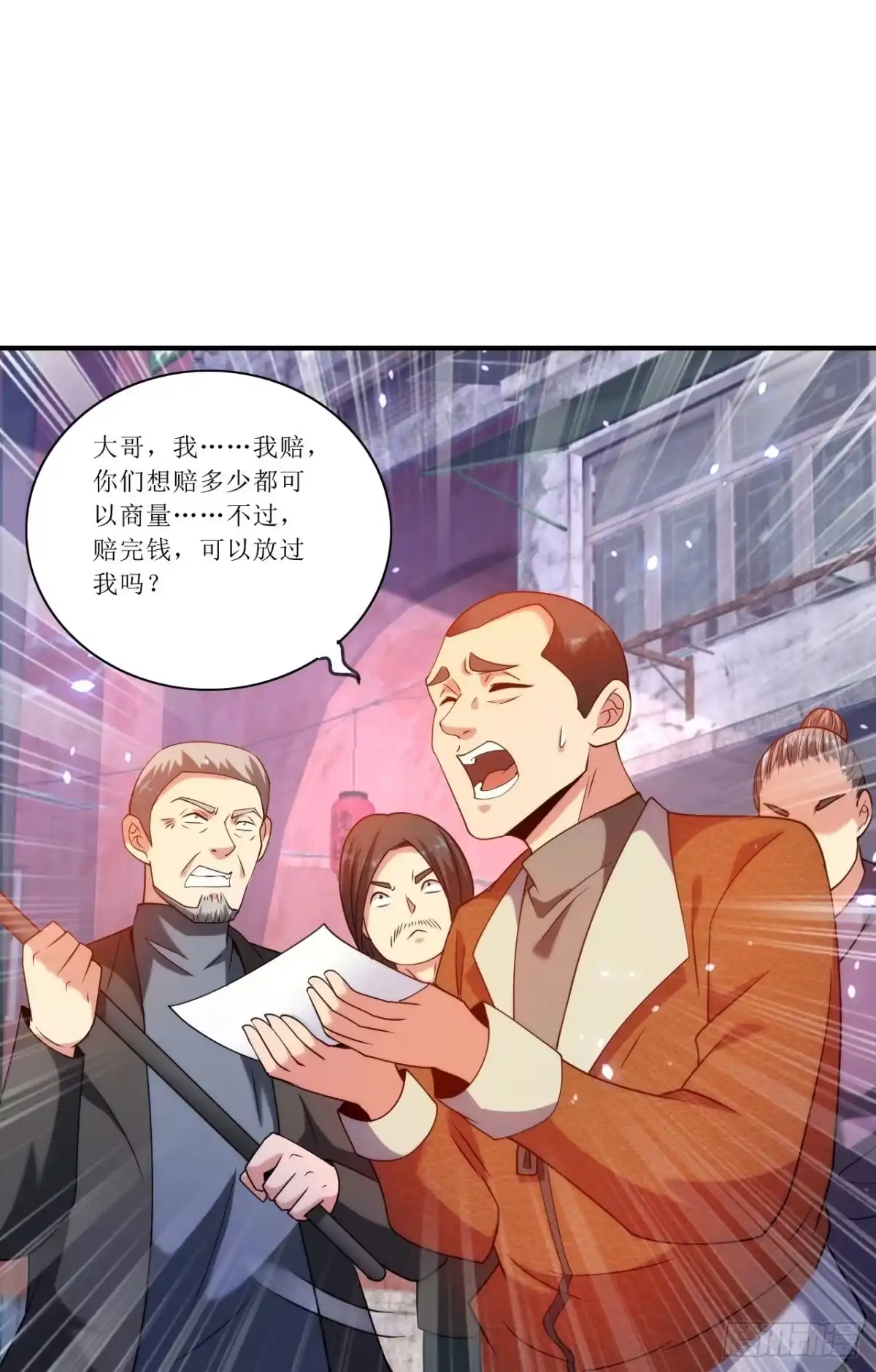 医等狂兵 第235话 直接反拆！ 第31页
