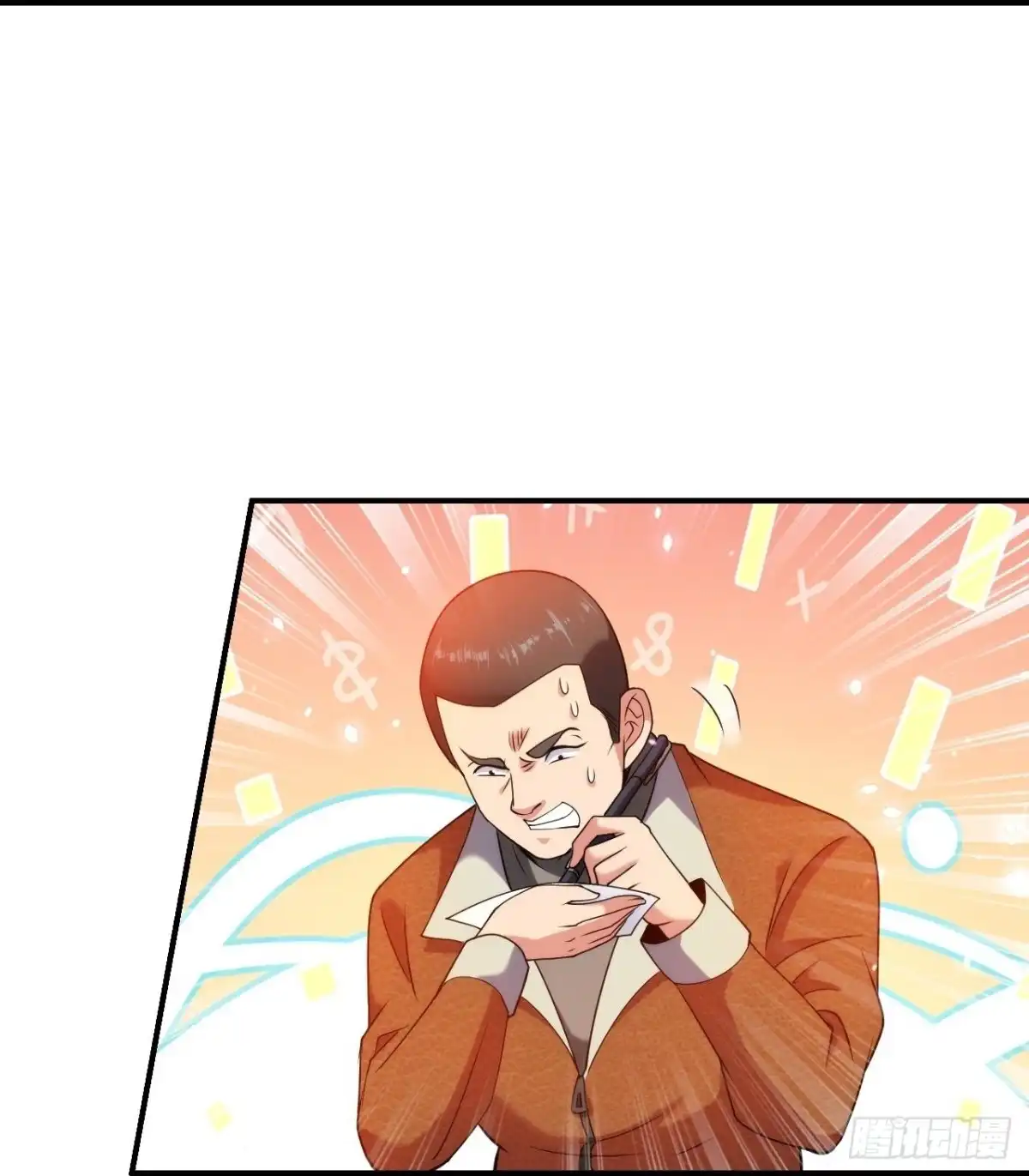 医等狂兵 第235话 直接反拆！ 第33页