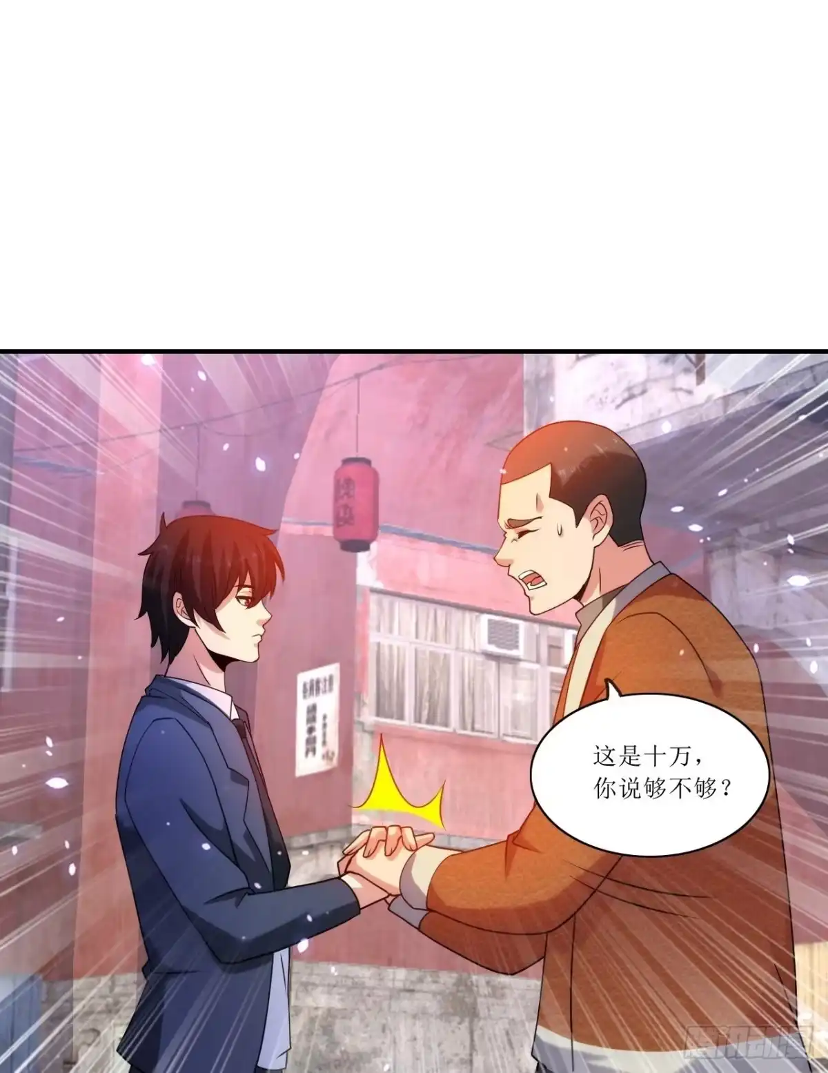 医等狂兵 第235话 直接反拆！ 第34页