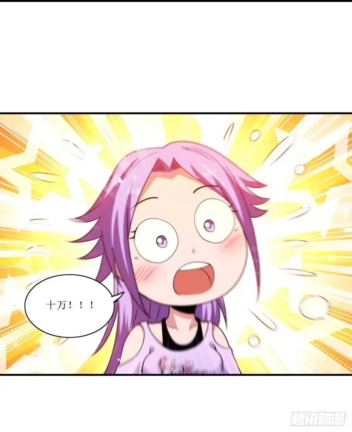 医等狂兵 第235话 直接反拆！ 第35页