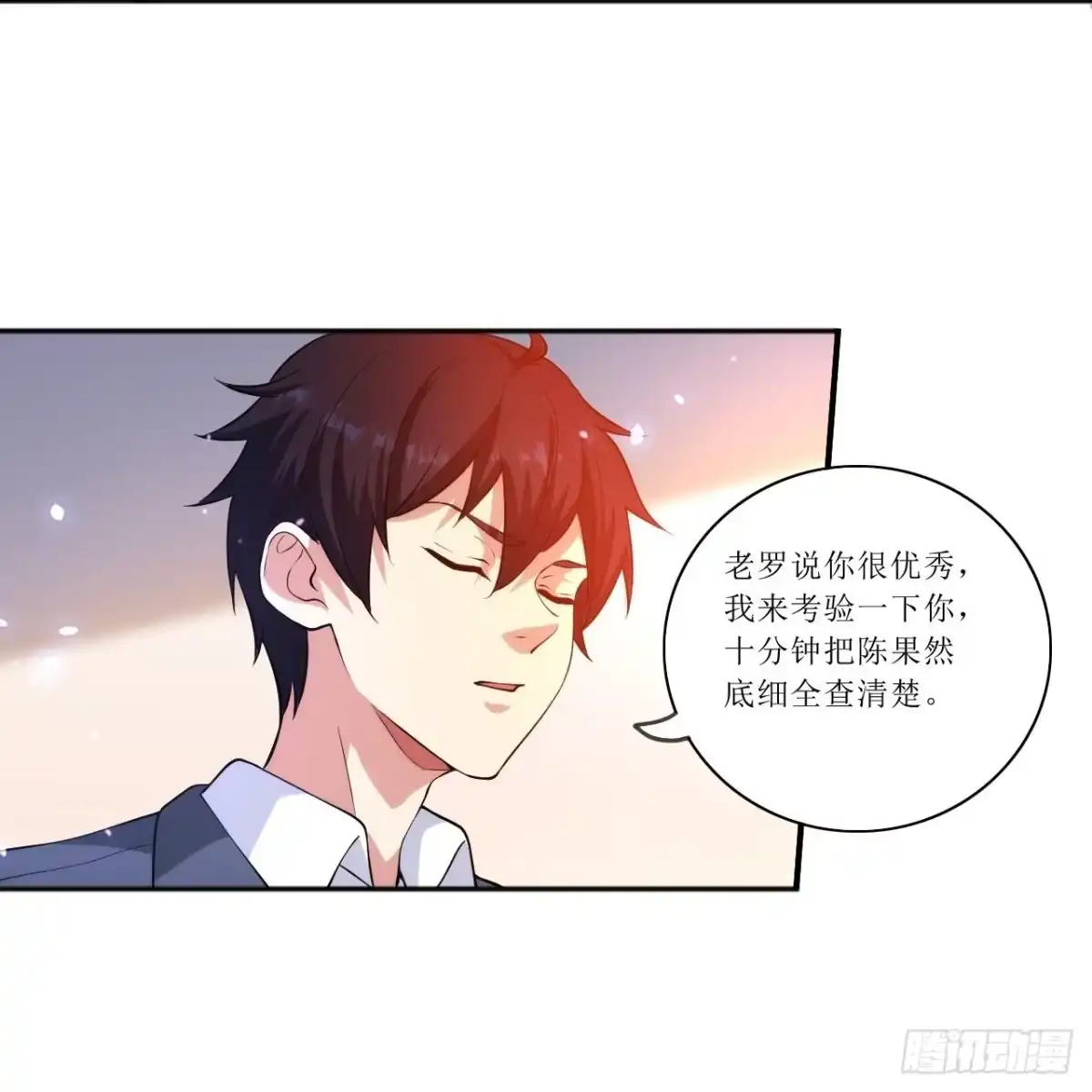 医等狂兵 第235话 直接反拆！ 第5页