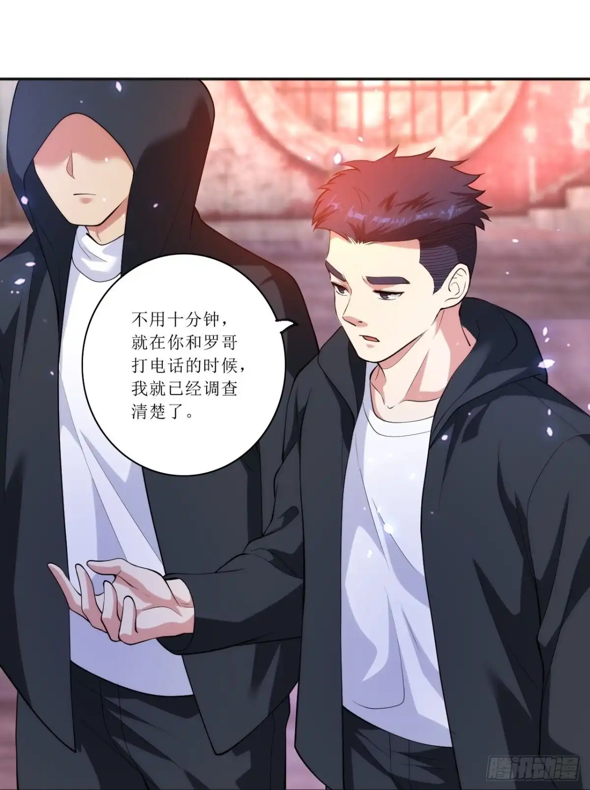 医等狂兵 第235话 直接反拆！ 第6页