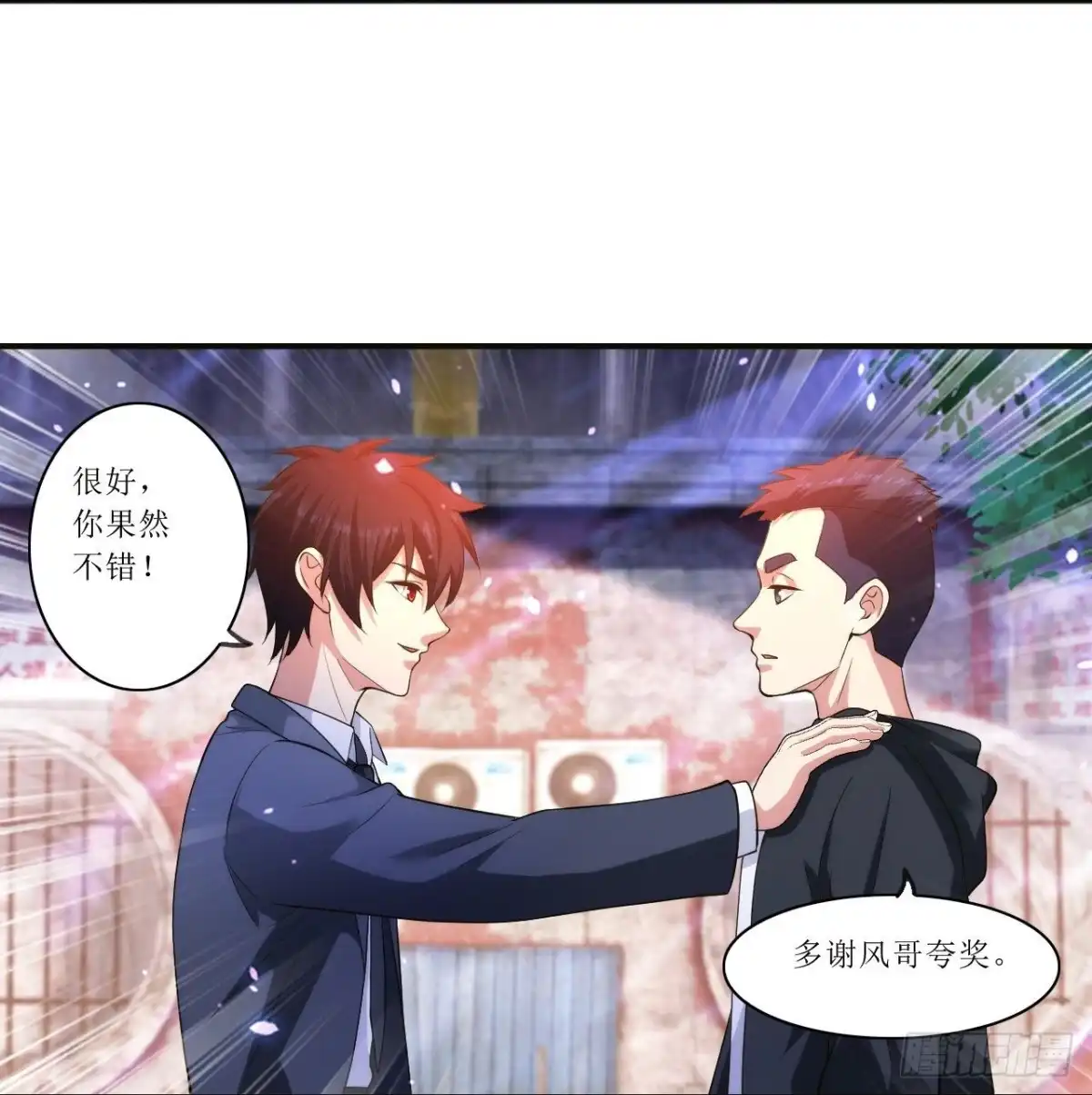 医等狂兵 第235话 直接反拆！ 第8页