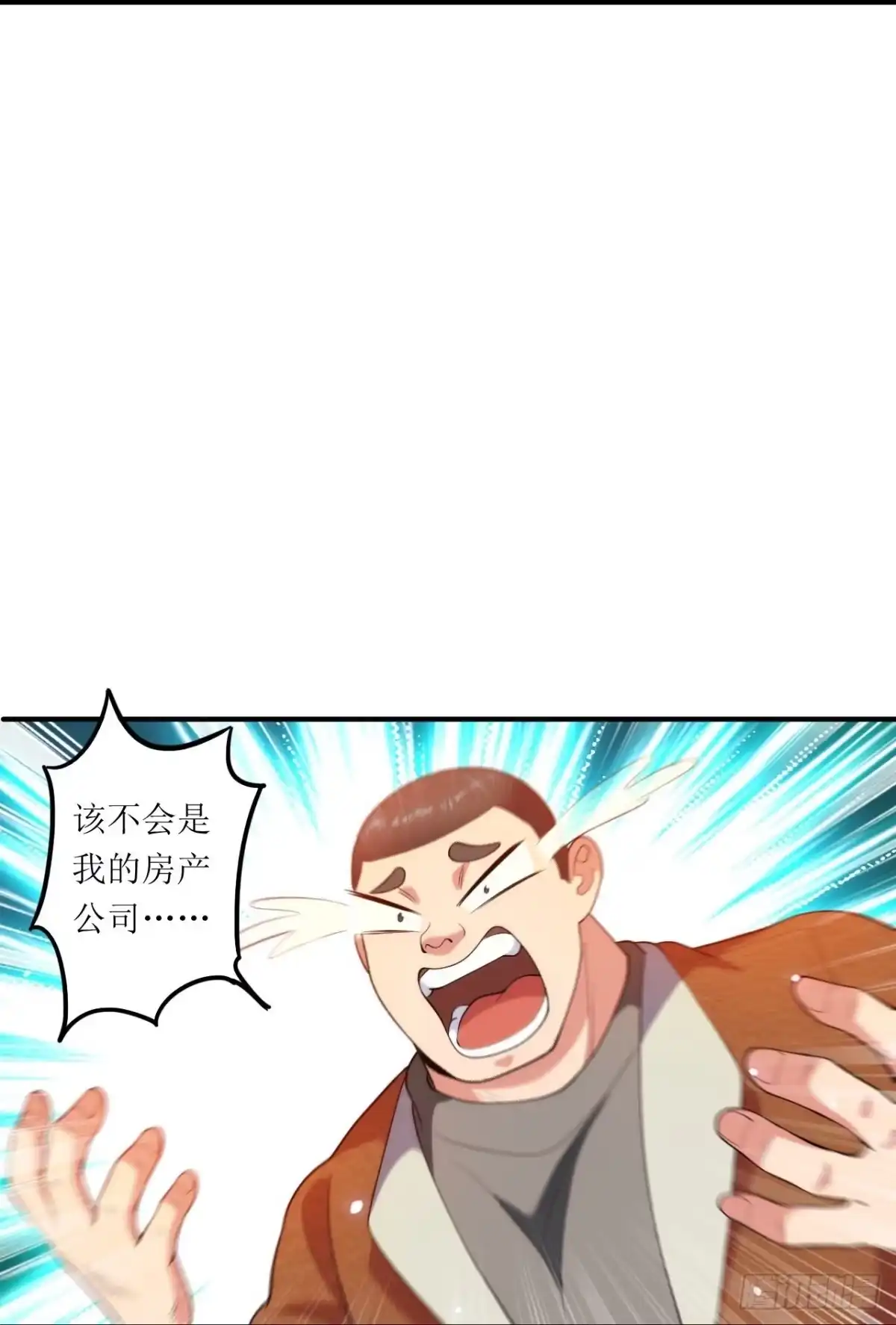 医等狂兵 第236话 不动如山的老人 第14页