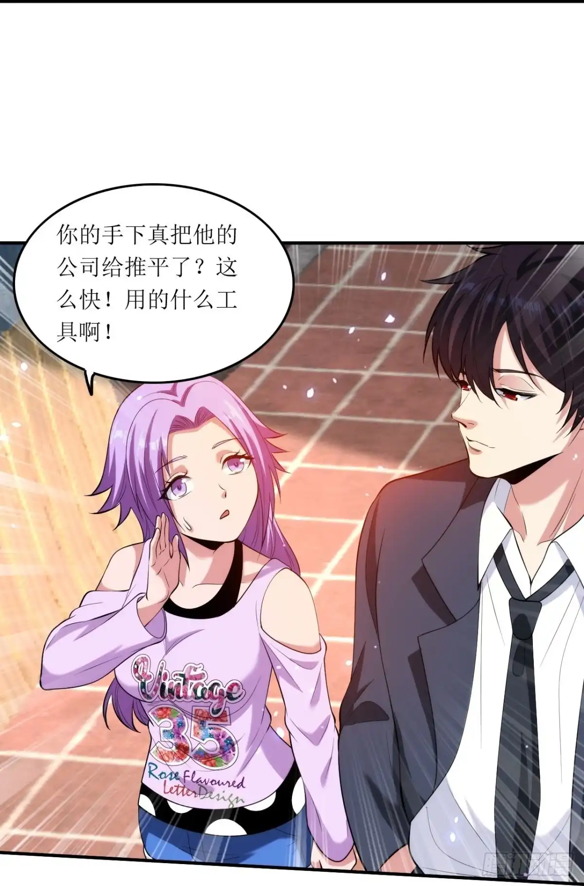 医等狂兵 第236话 不动如山的老人 第18页