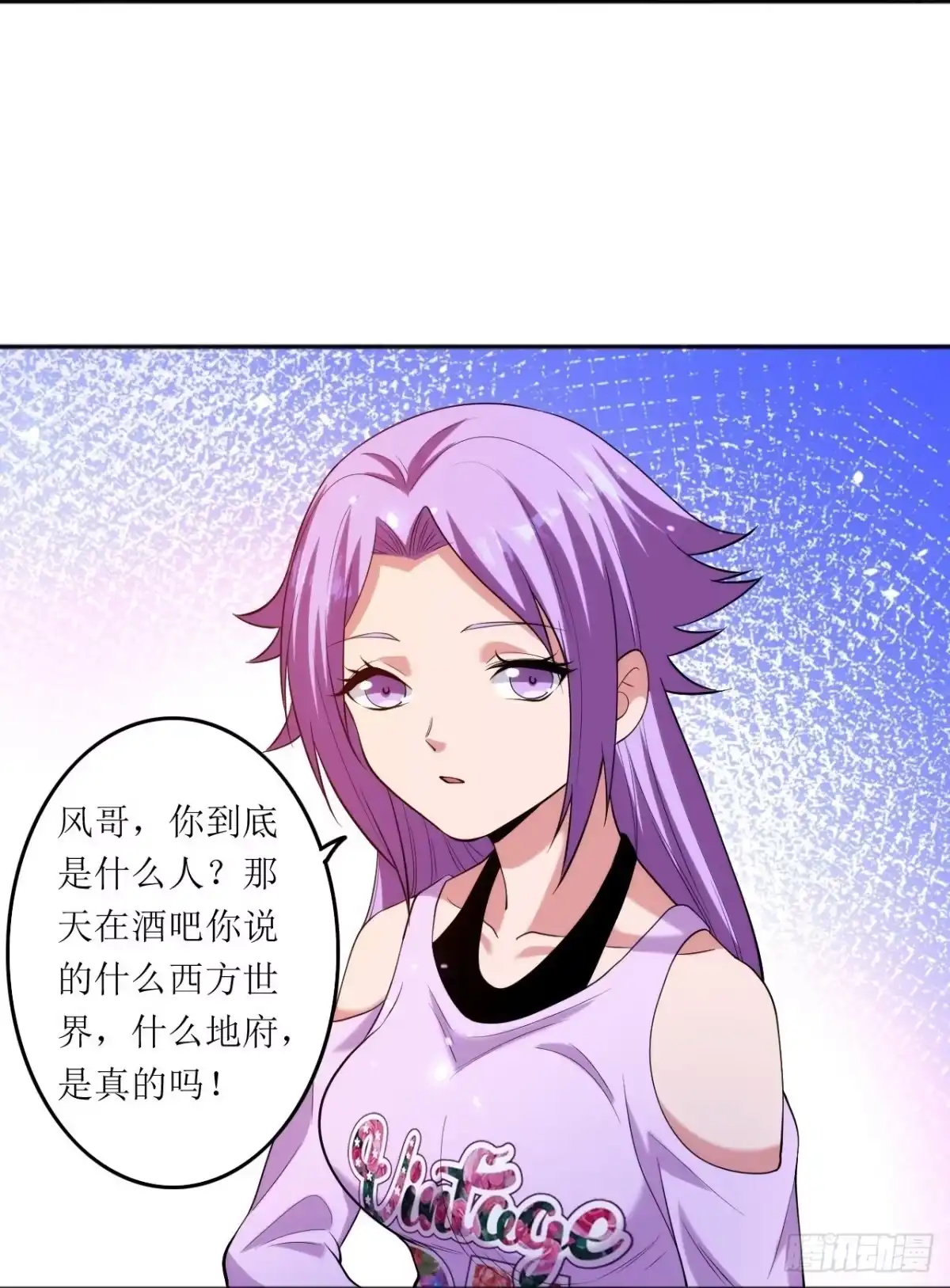 医等狂兵 第236话 不动如山的老人 第22页