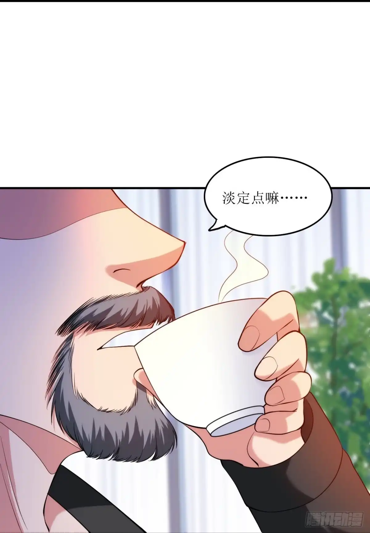 医等狂兵 第236话 不动如山的老人 第32页
