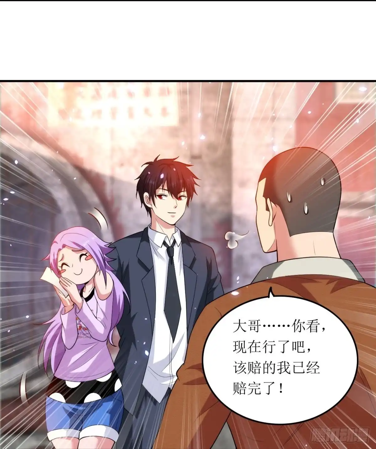 医等狂兵 第236话 不动如山的老人 第9页