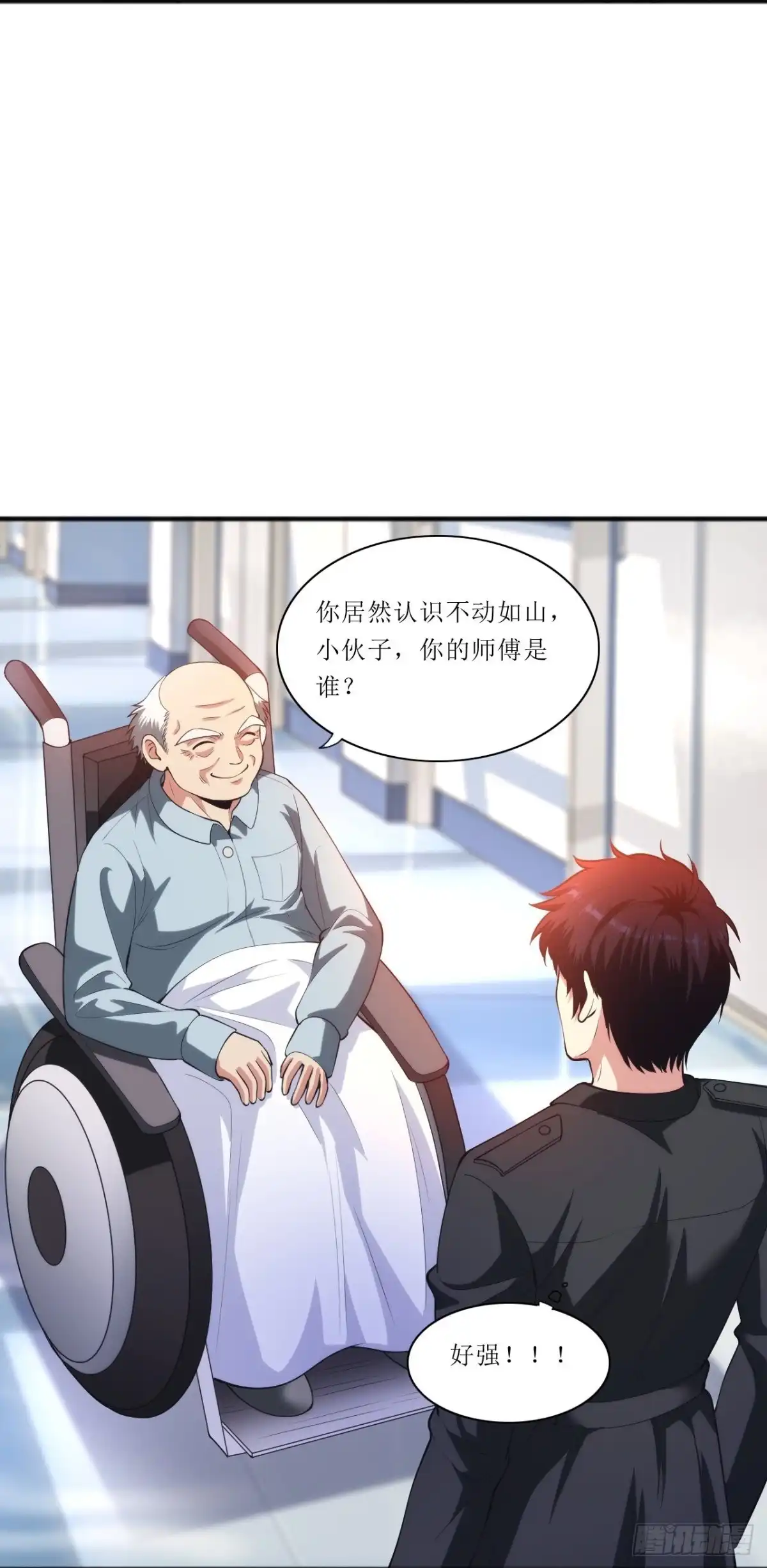 医等狂兵 第237话 此话当真？ 第11页