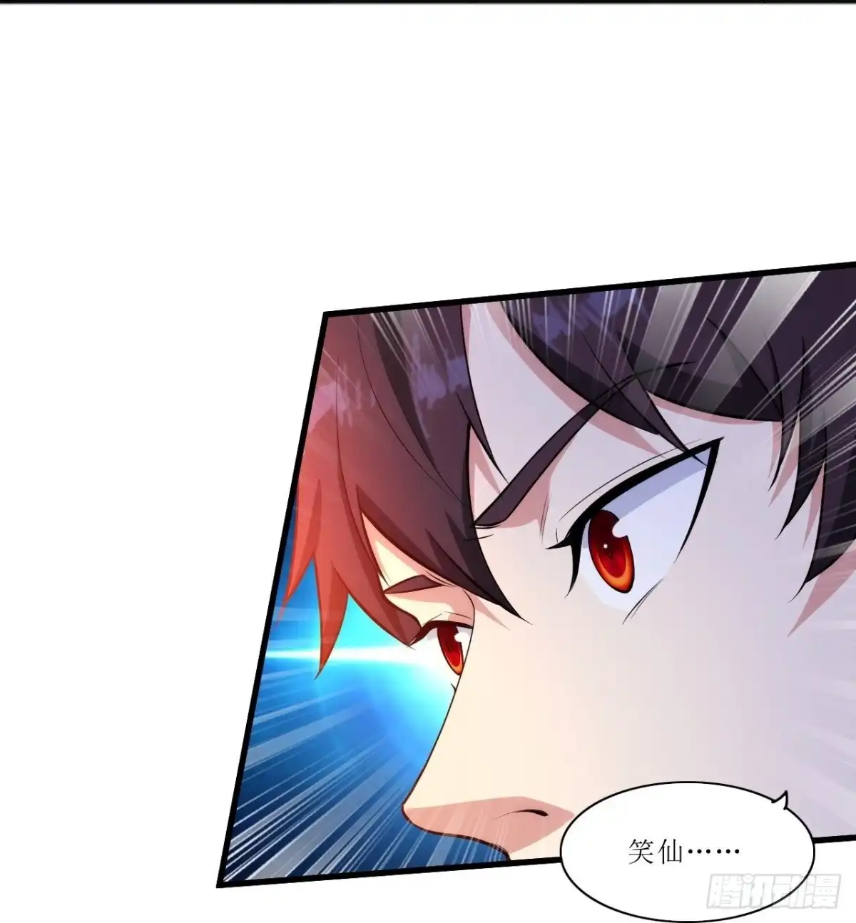 医等狂兵 第237话 此话当真？ 第14页