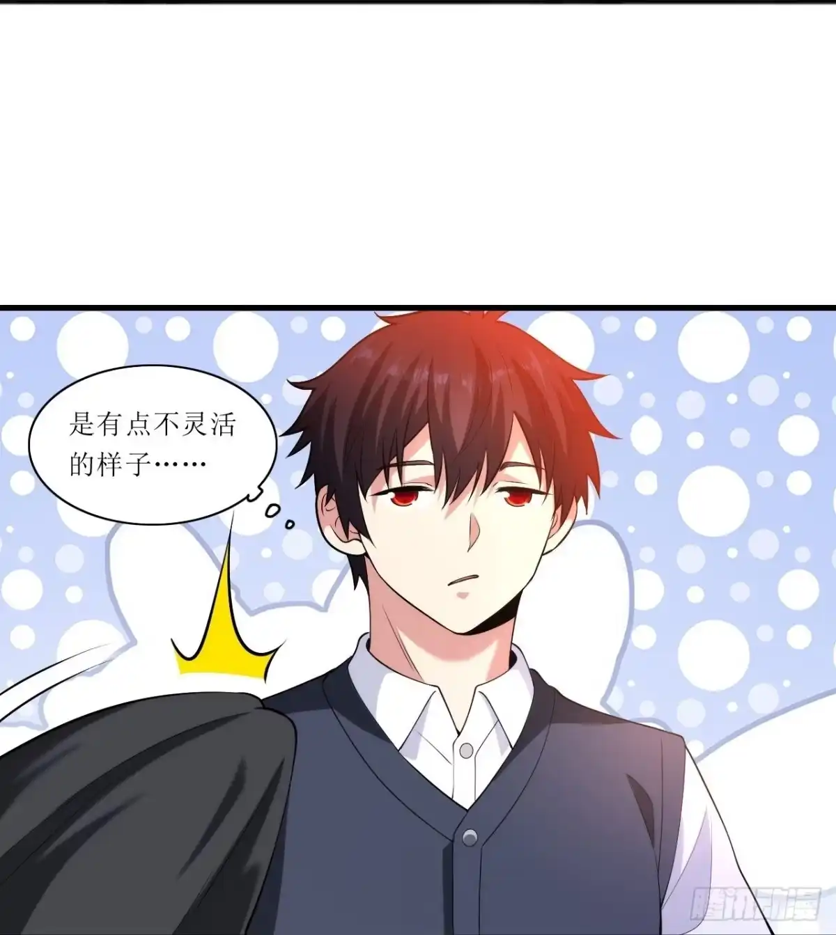 医等狂兵 第237话 此话当真？ 第22页