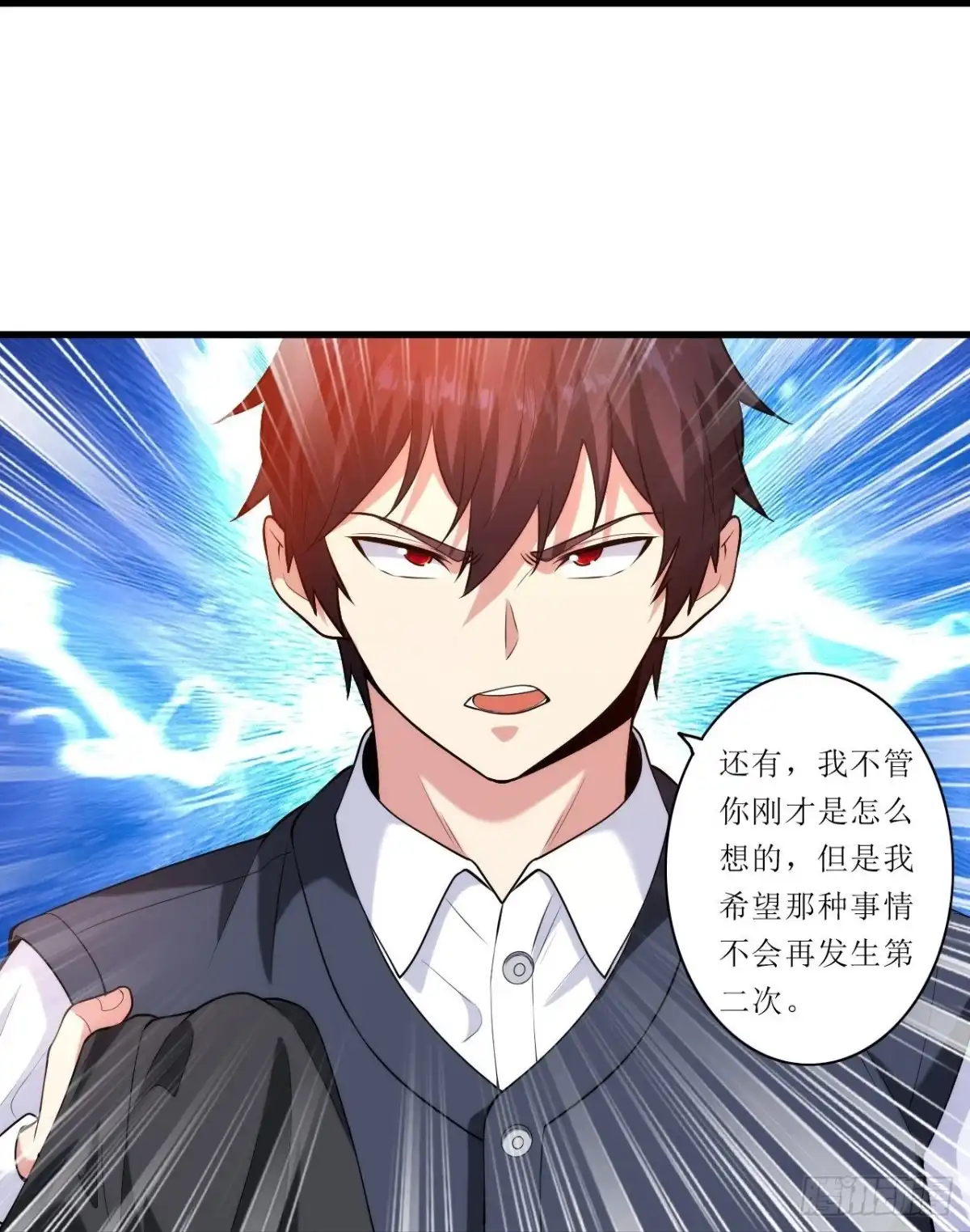 医等狂兵 第237话 此话当真？ 第23页