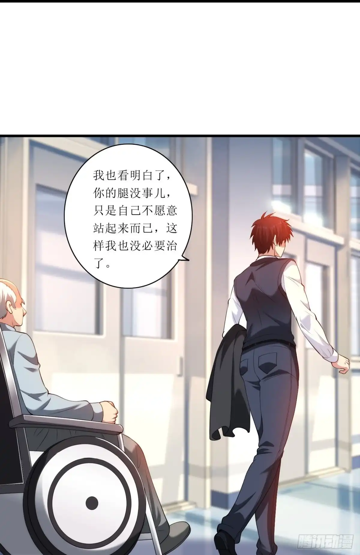 医等狂兵 第237话 此话当真？ 第24页
