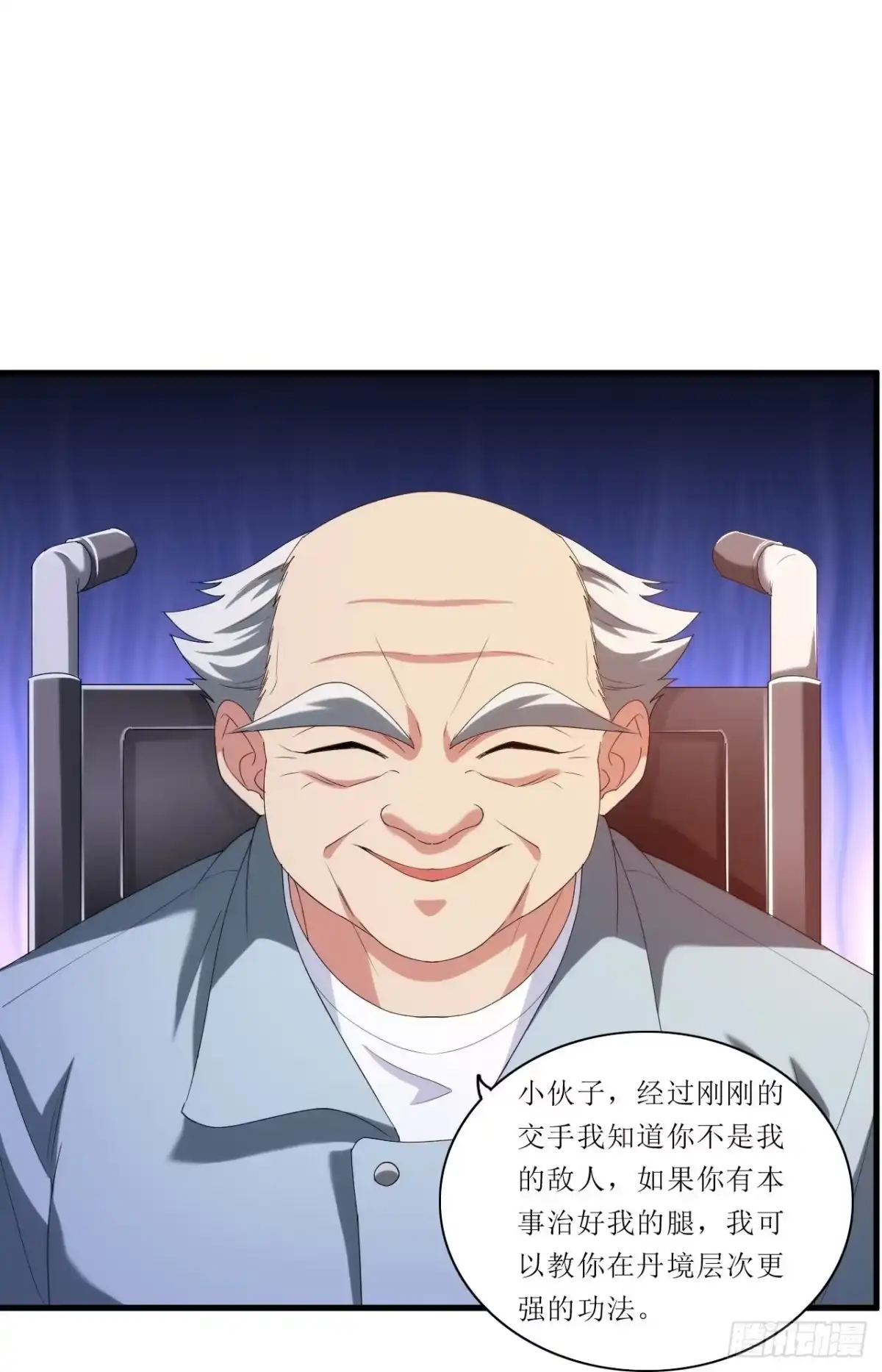 医等狂兵 第237话 此话当真？ 第29页