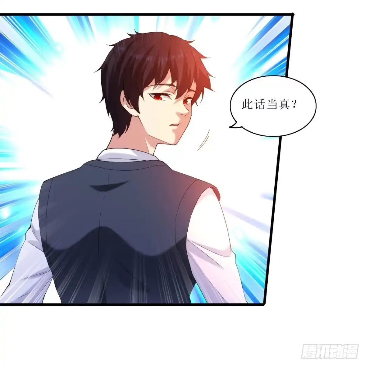 医等狂兵 第237话 此话当真？ 第31页