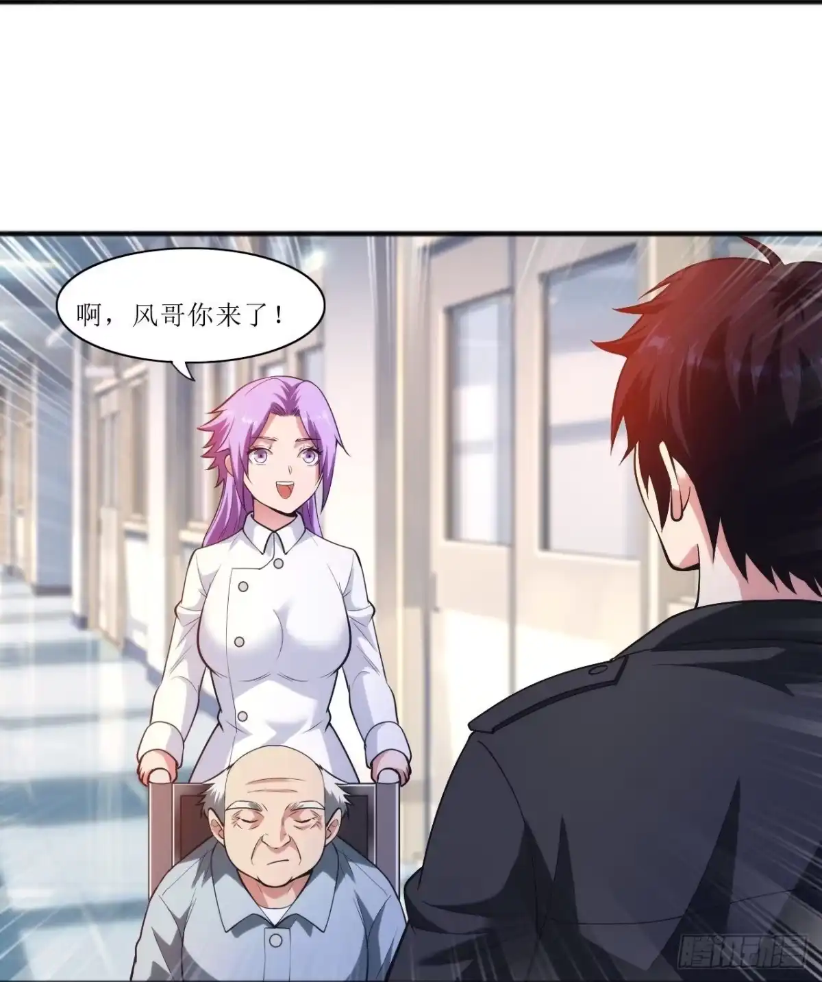 医等狂兵 第237话 此话当真？ 第8页
