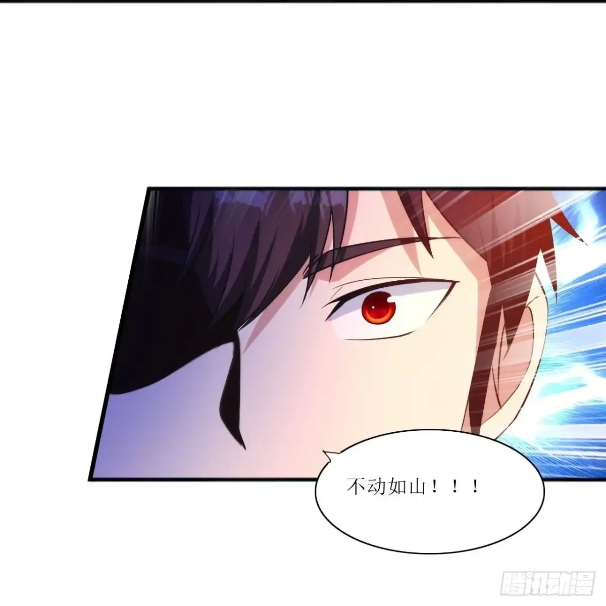 医等狂兵 第237话 此话当真？ 第9页