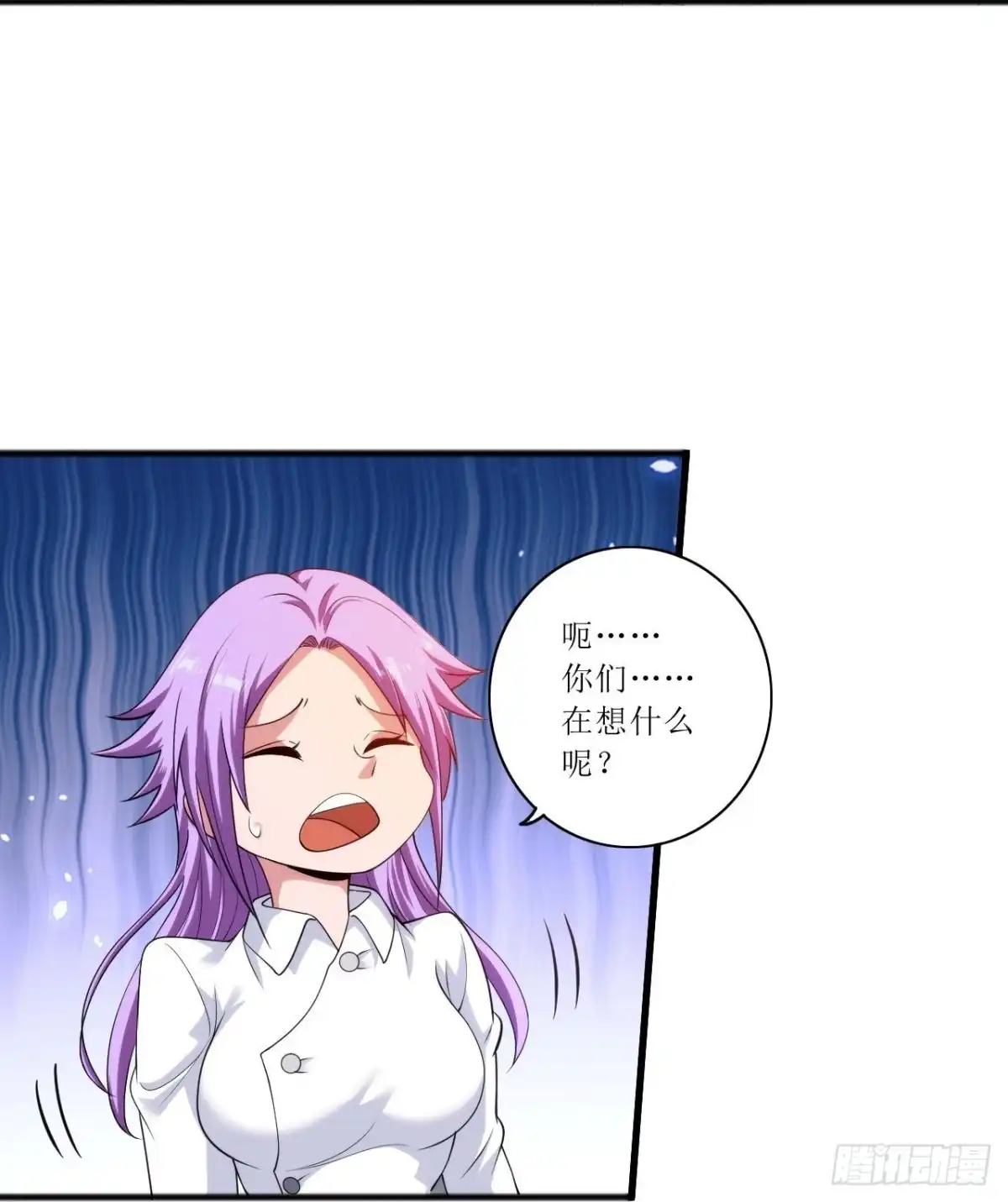 医等狂兵 第238话 有什么可怕的？ 第12页