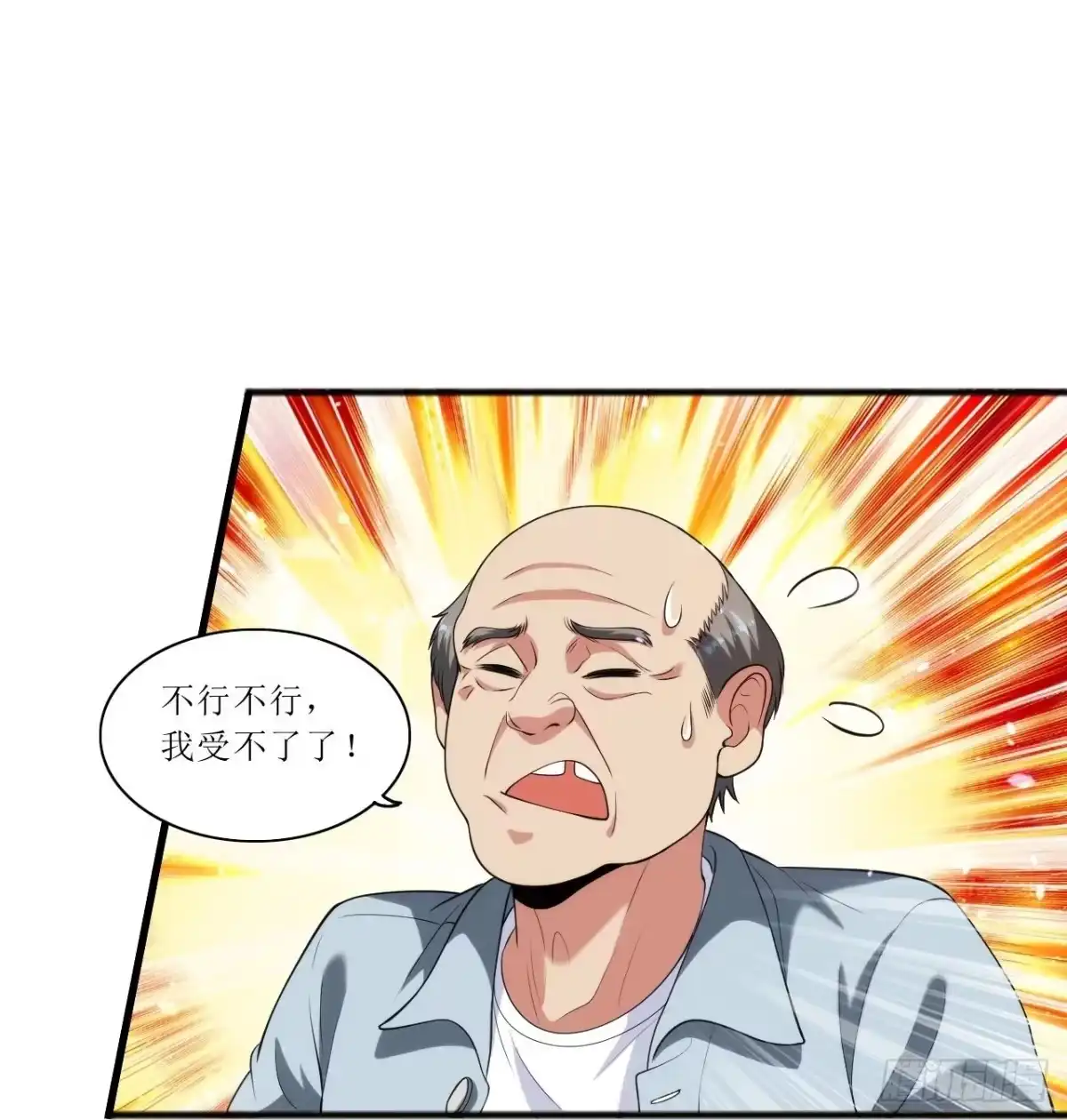 医等狂兵 第238话 有什么可怕的？ 第20页
