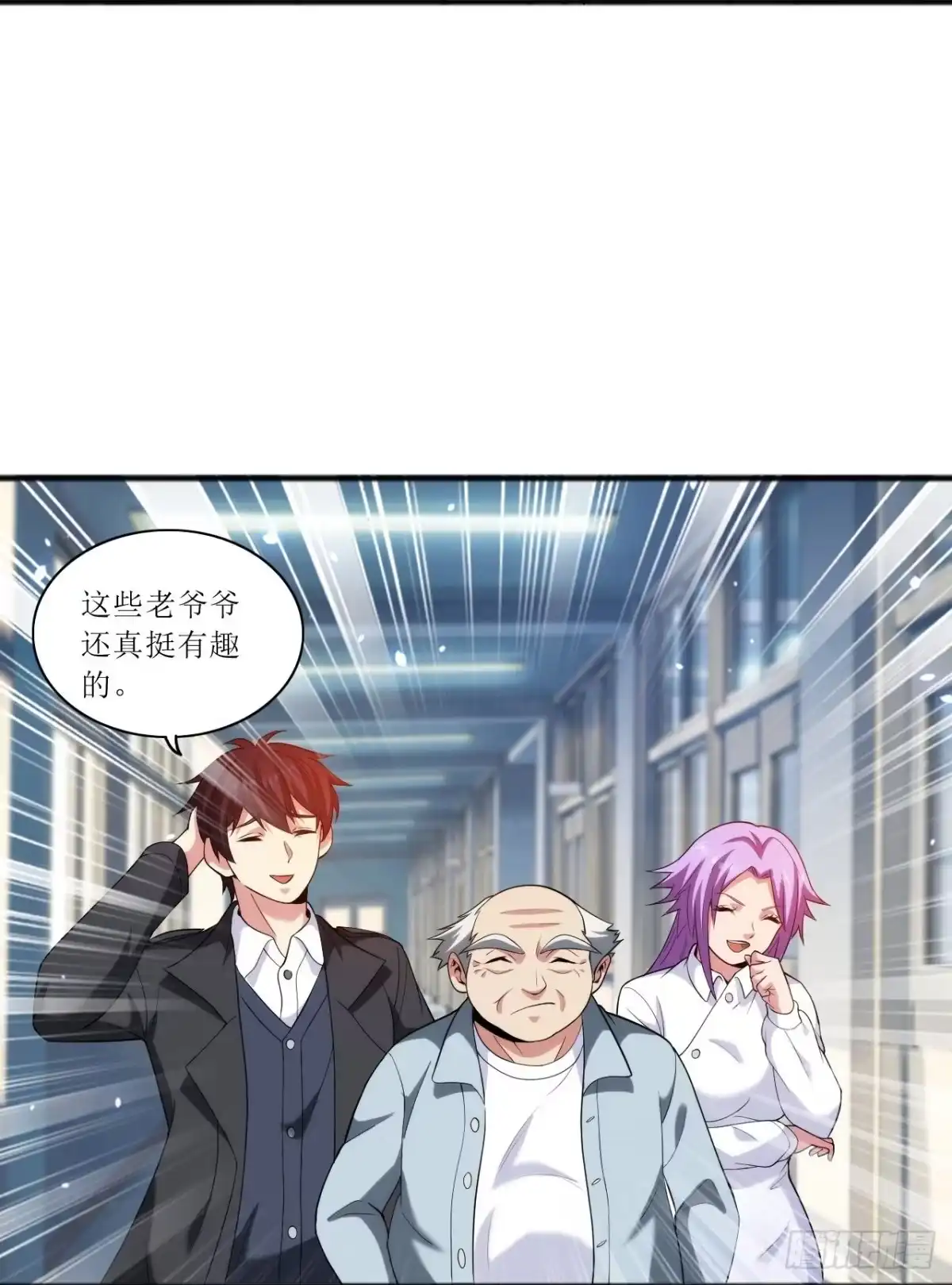 医等狂兵 第238话 有什么可怕的？ 第23页