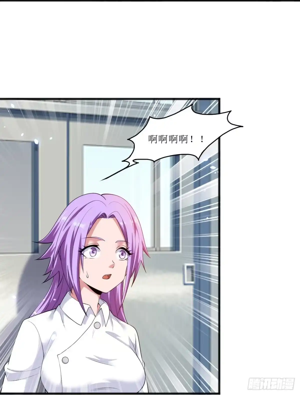 医等狂兵 第238话 有什么可怕的？ 第9页