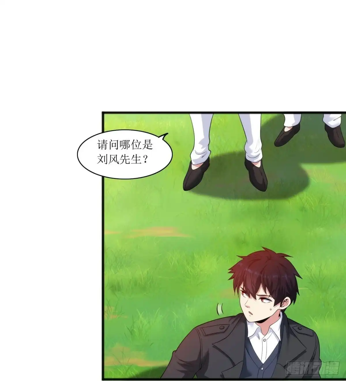 医等狂兵 第239话 日常被挨打 第20页