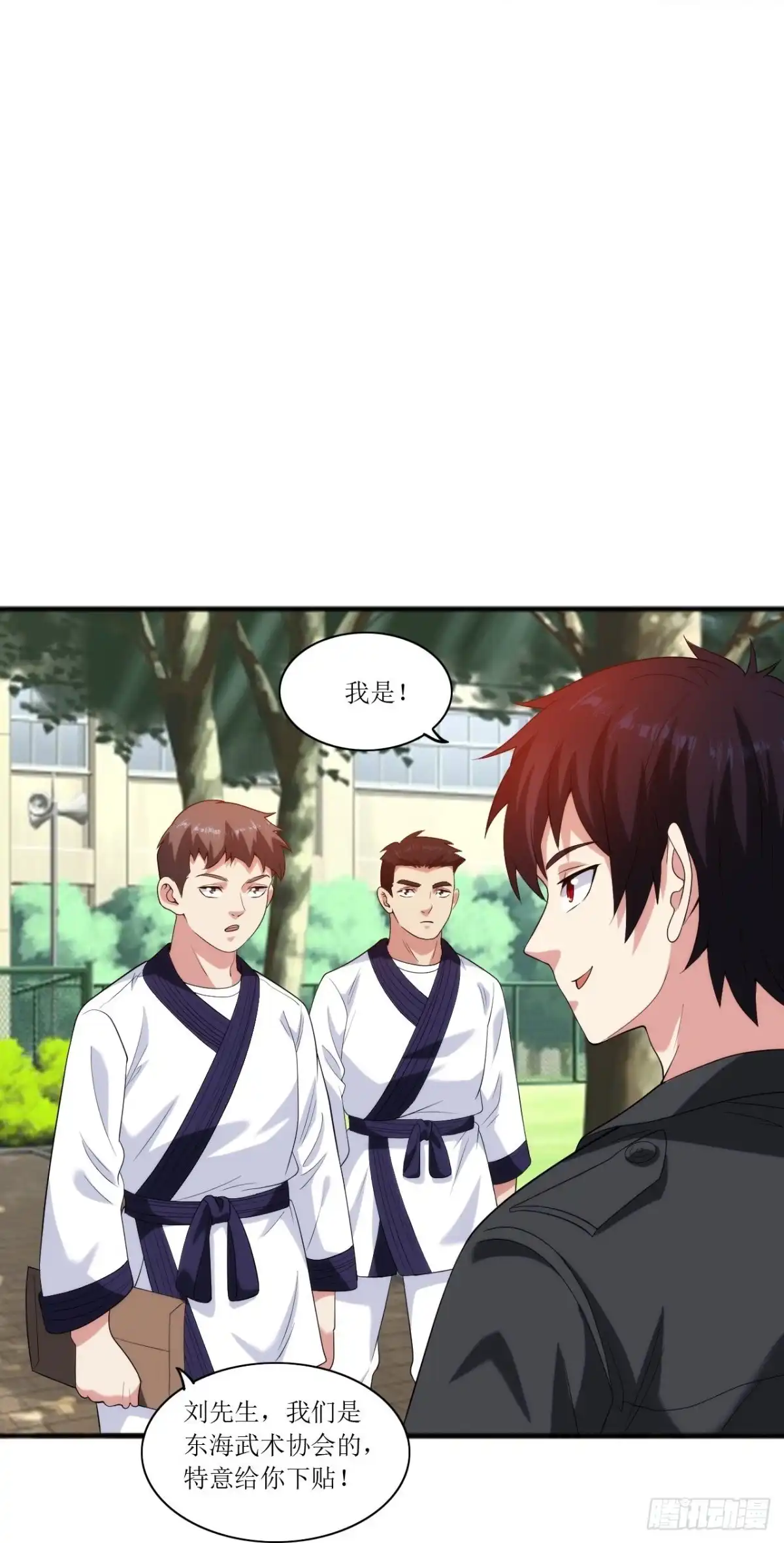医等狂兵 第239话 日常被挨打 第21页