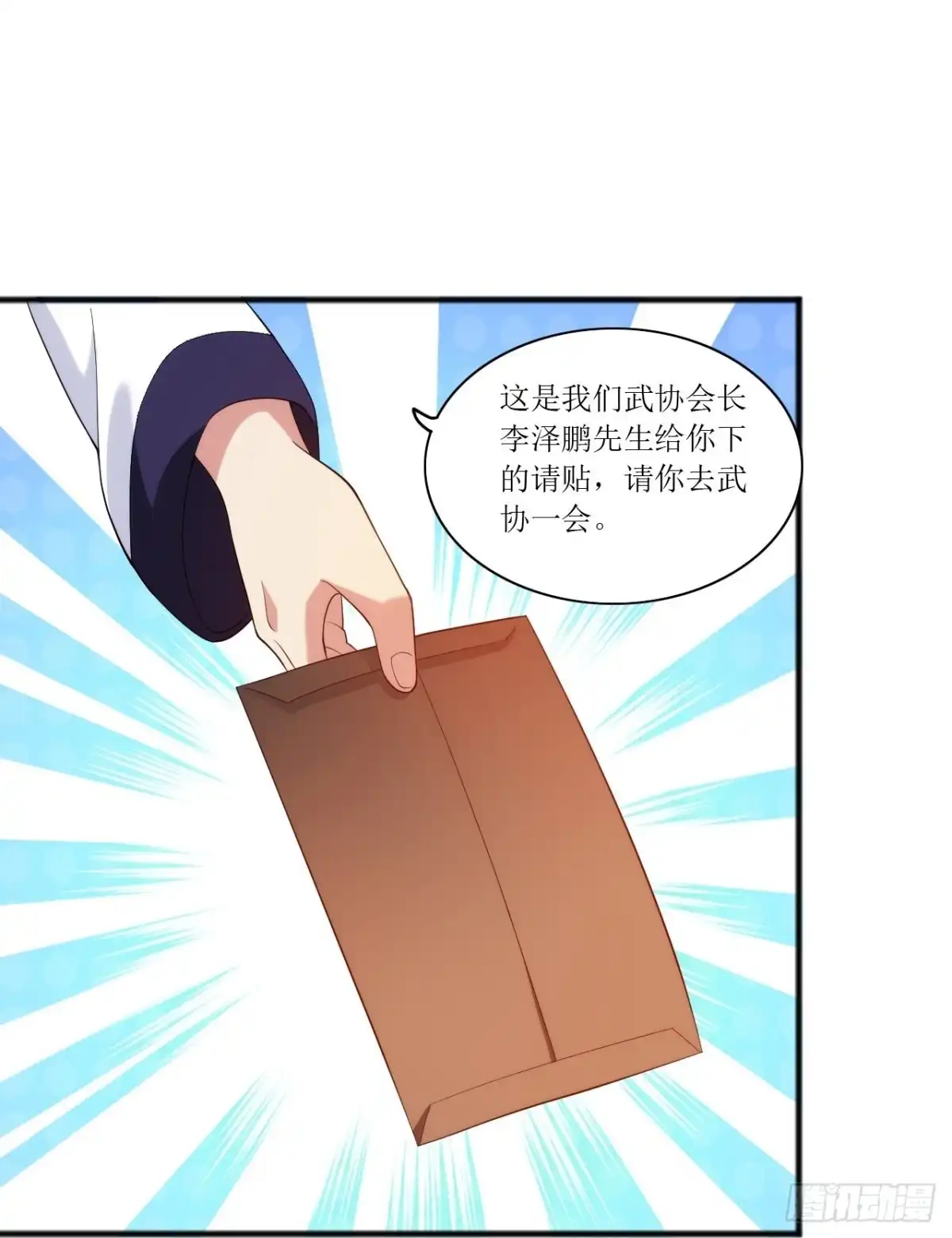 医等狂兵 第239话 日常被挨打 第22页