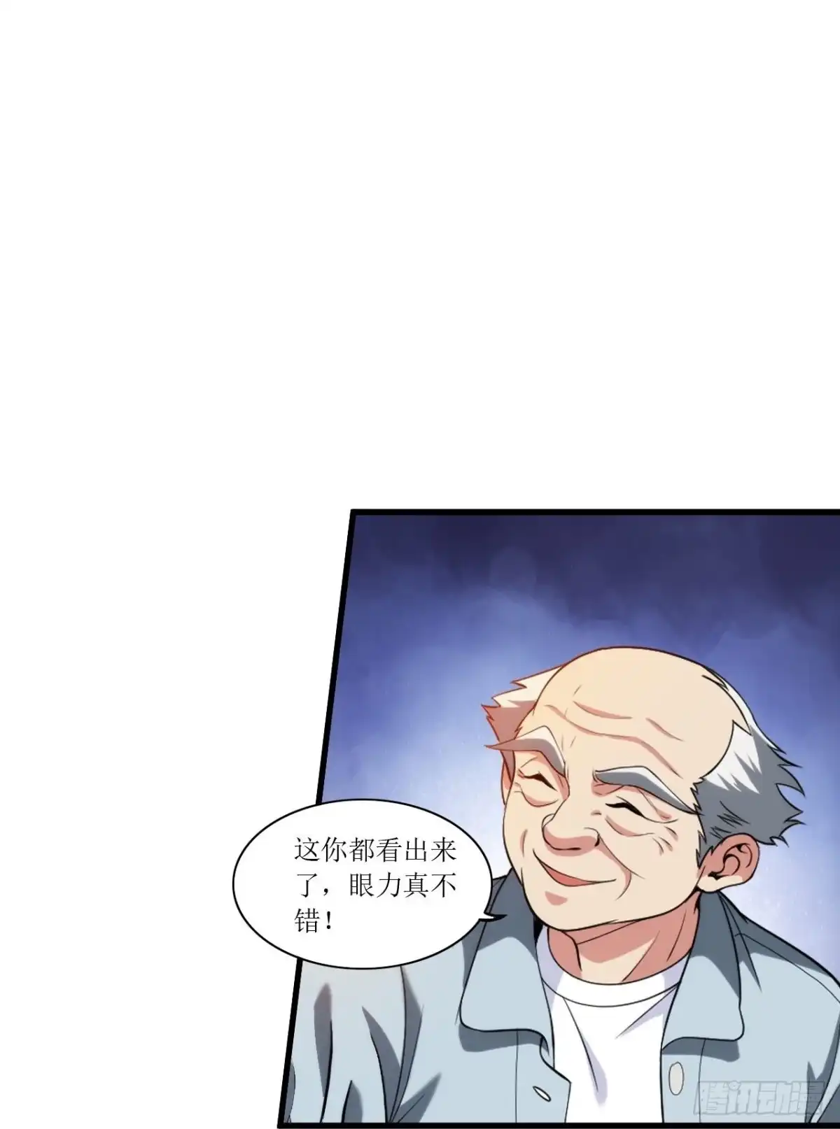 医等狂兵 第239话 日常被挨打 第26页