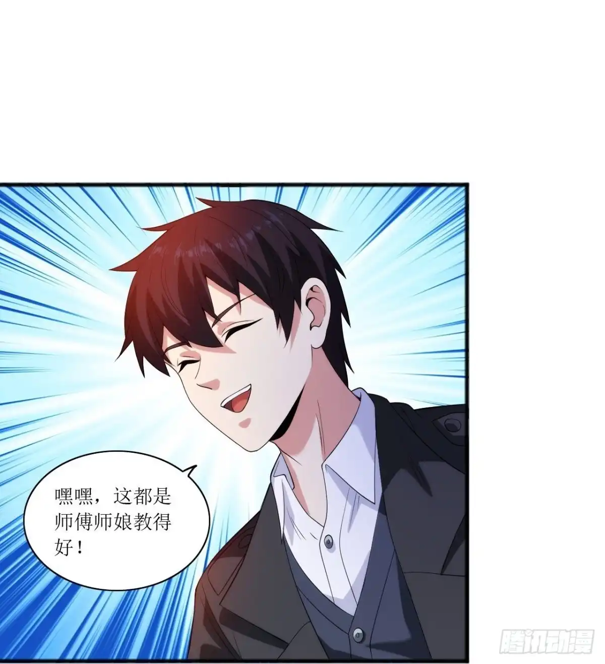医等狂兵 第239话 日常被挨打 第27页
