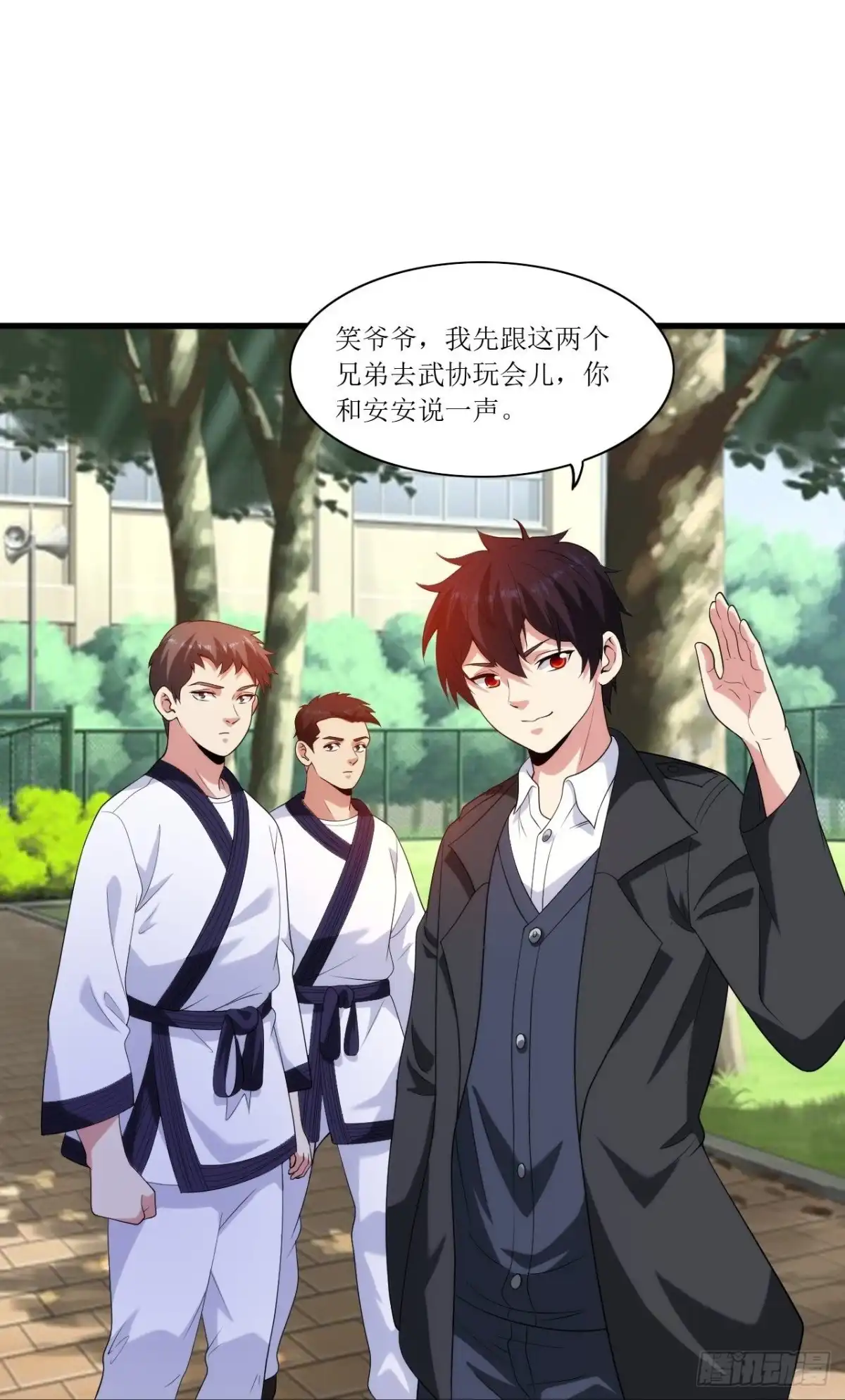 医等狂兵 第239话 日常被挨打 第28页