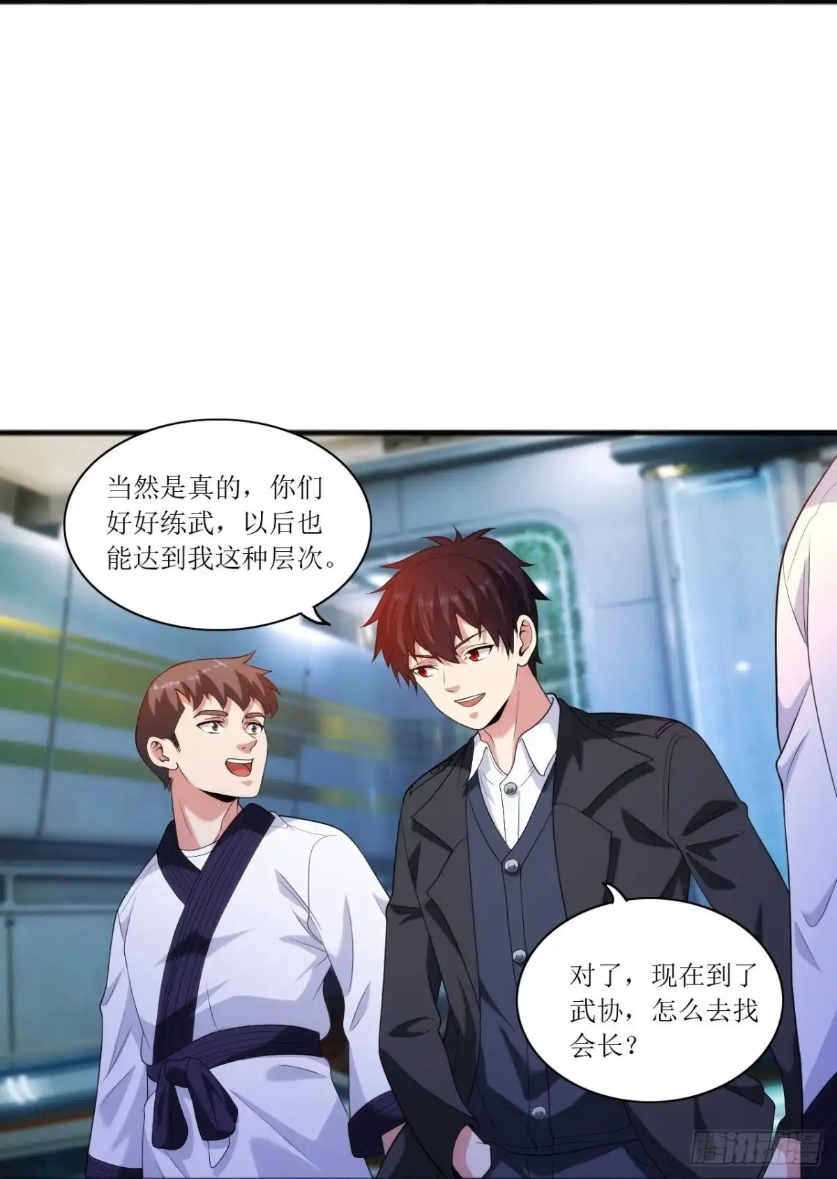 医等狂兵 第239话 日常被挨打 第31页
