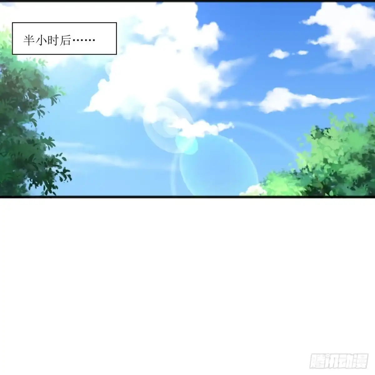 医等狂兵 第239话 日常被挨打 第4页