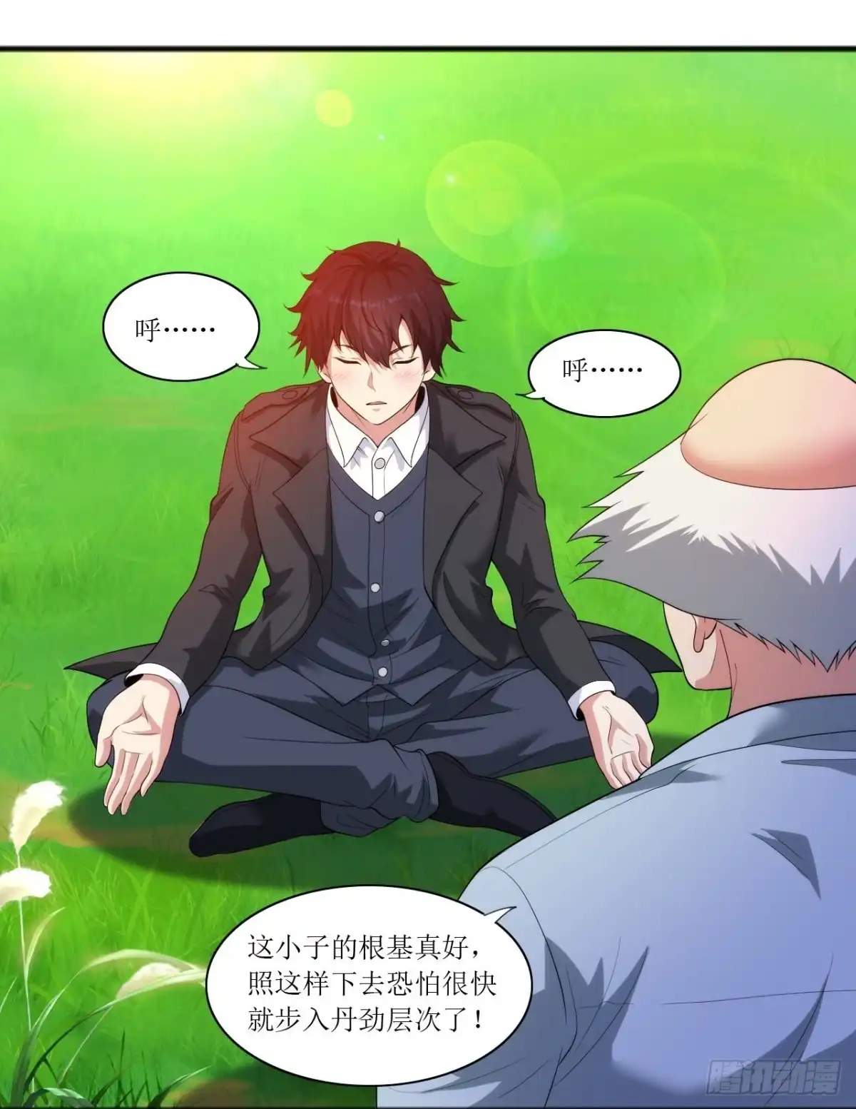 医等狂兵 第239话 日常被挨打 第5页
