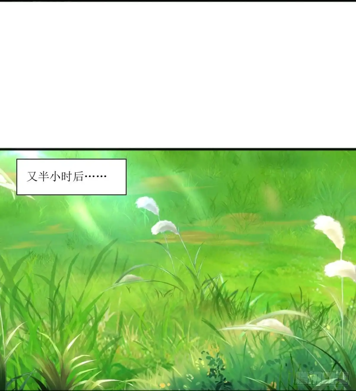 医等狂兵 第239话 日常被挨打 第6页