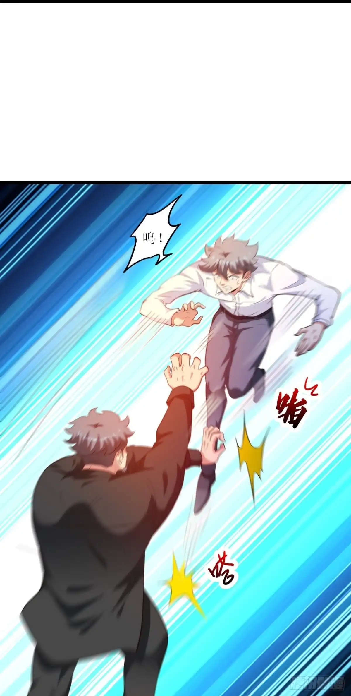 医等狂兵 第240话 这就是逍遥派？ 第24页