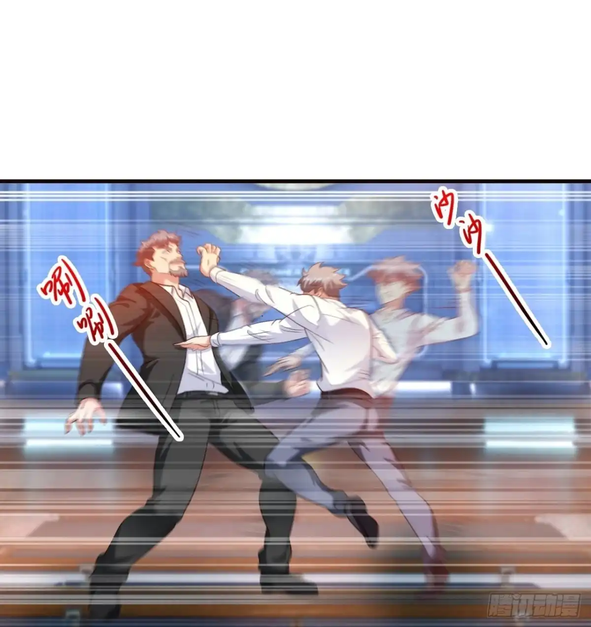 医等狂兵 第240话 这就是逍遥派？ 第28页