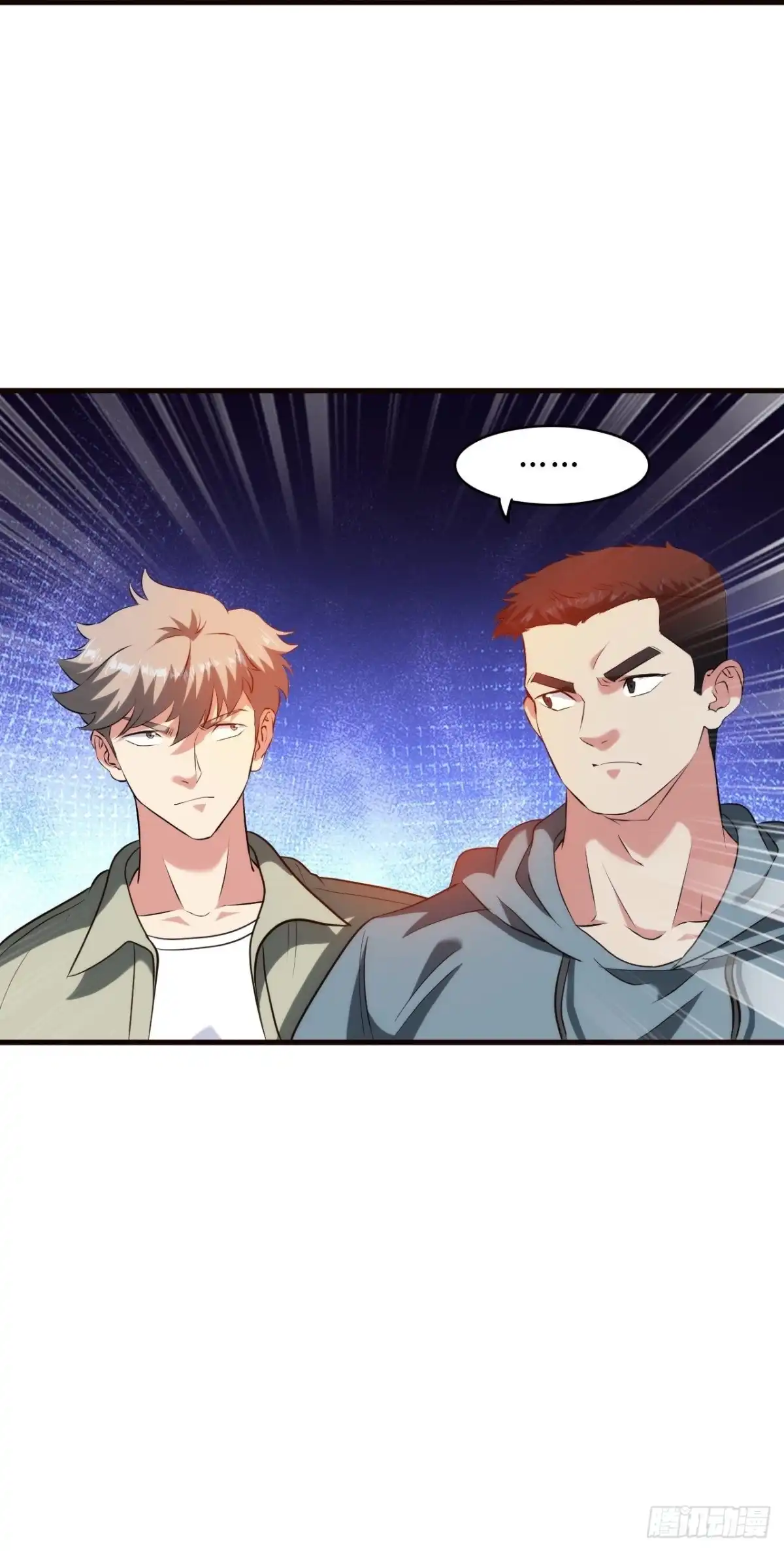医等狂兵 第240话 这就是逍遥派？ 第32页