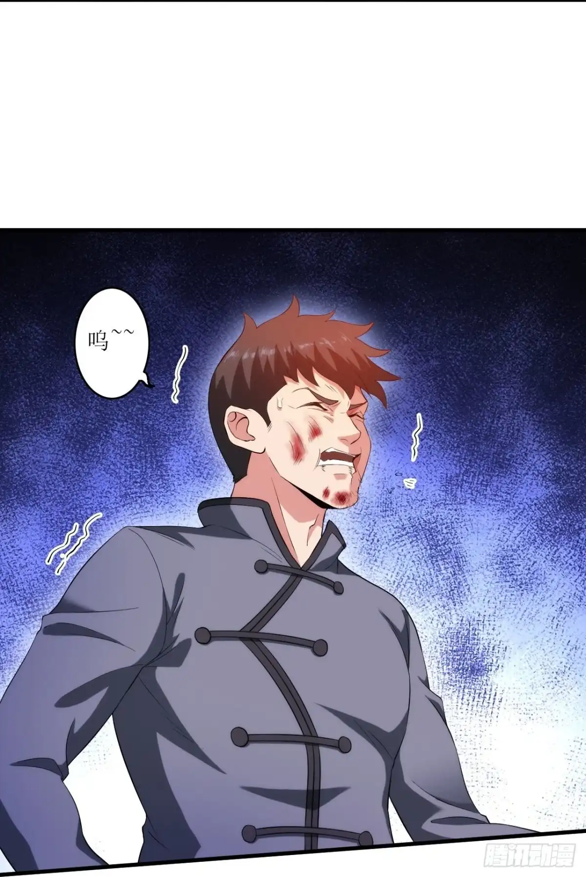 医等狂兵 第240话 这就是逍遥派？ 第4页