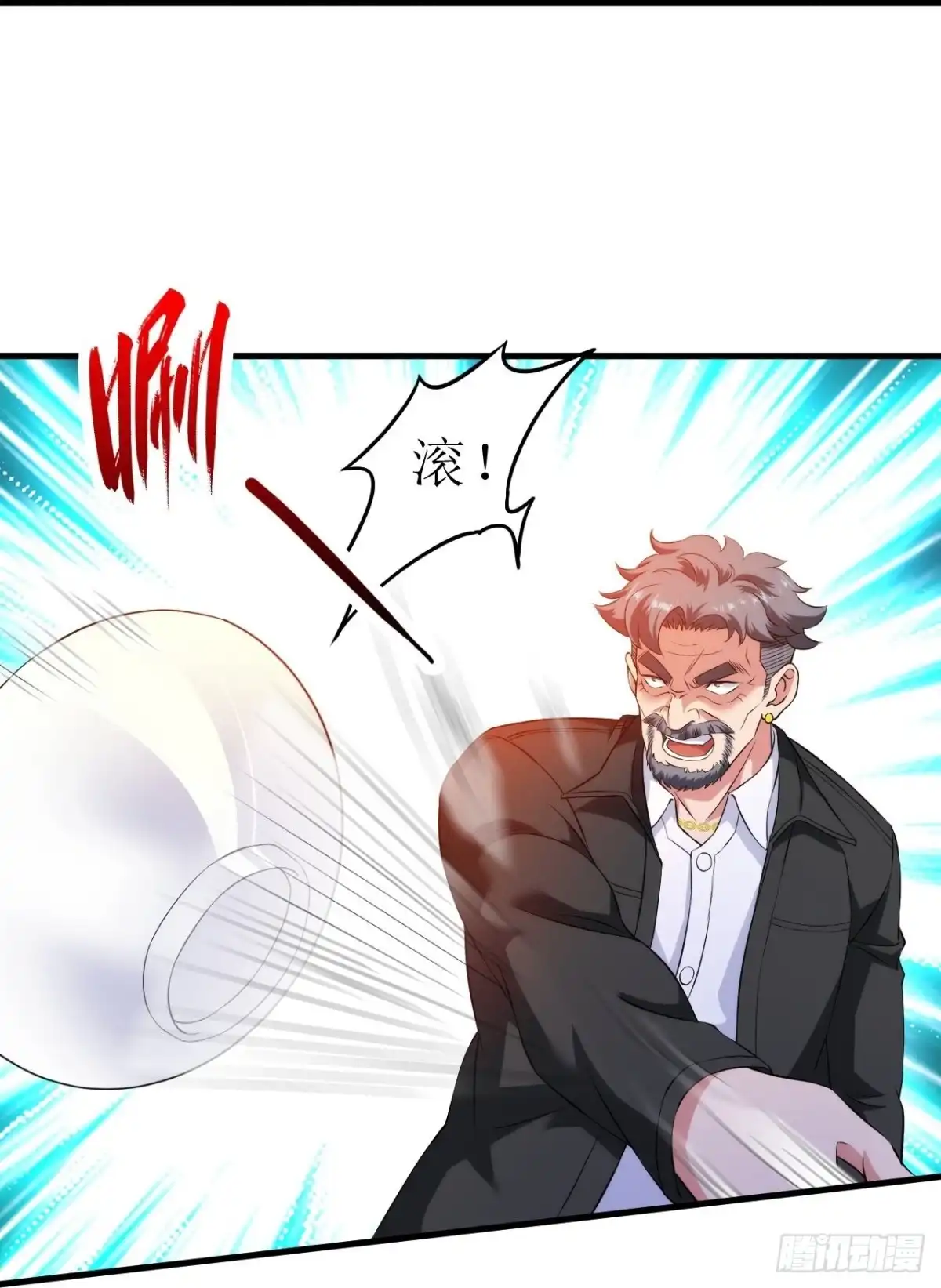 医等狂兵 第240话 这就是逍遥派？ 第8页