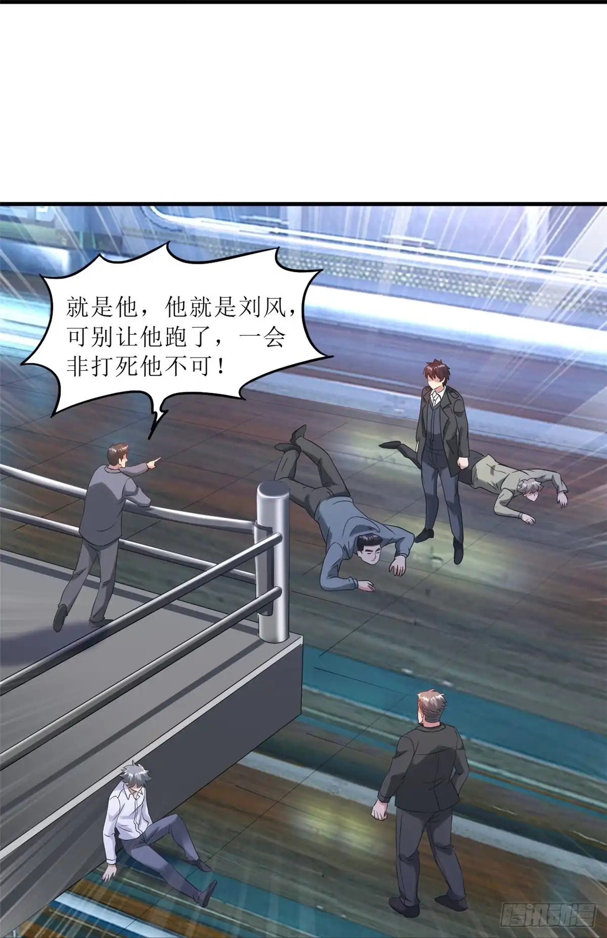 医等狂兵 第241话 我打死他，你偿命？ 第11页
